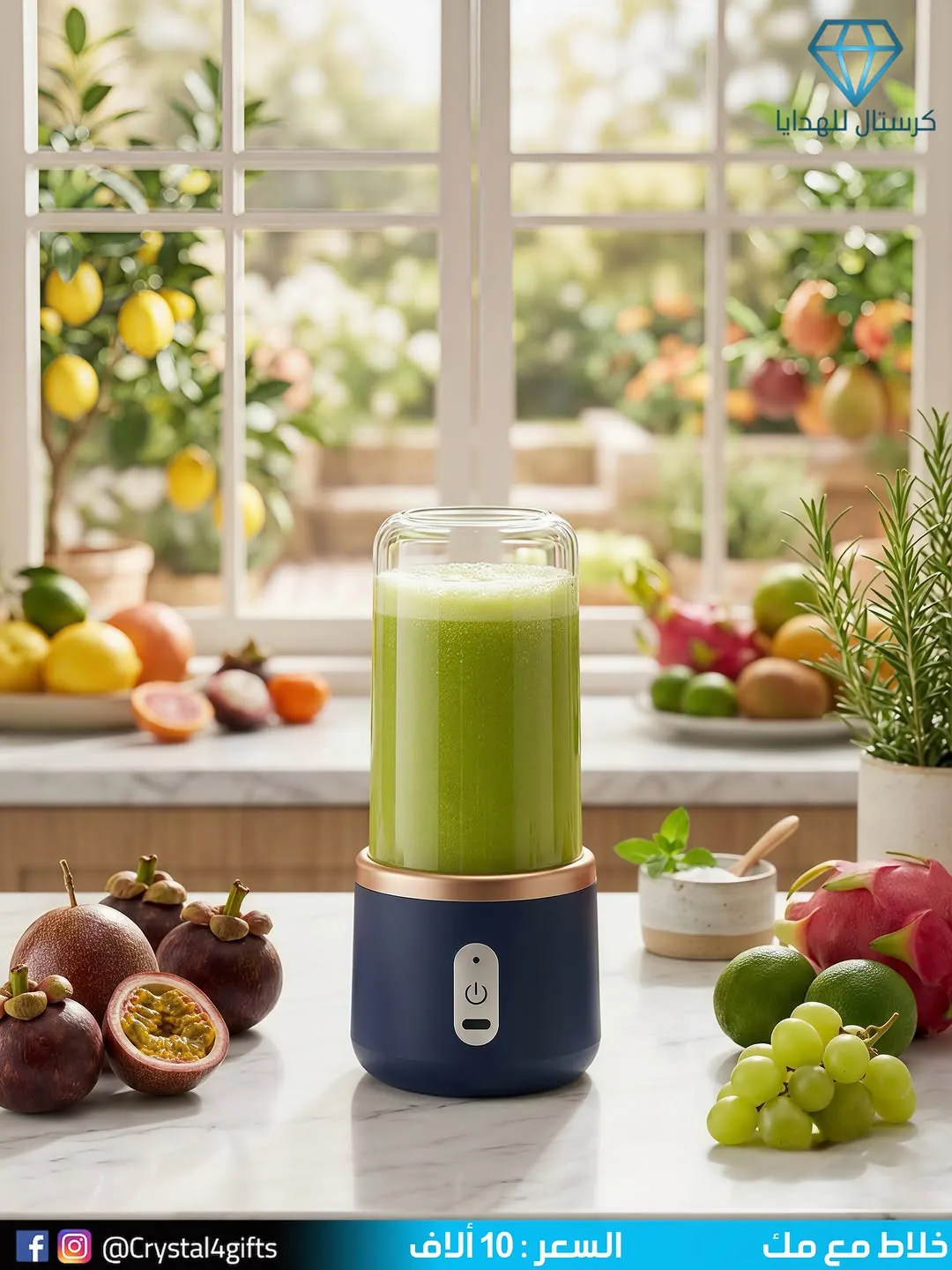 Blender with Cup