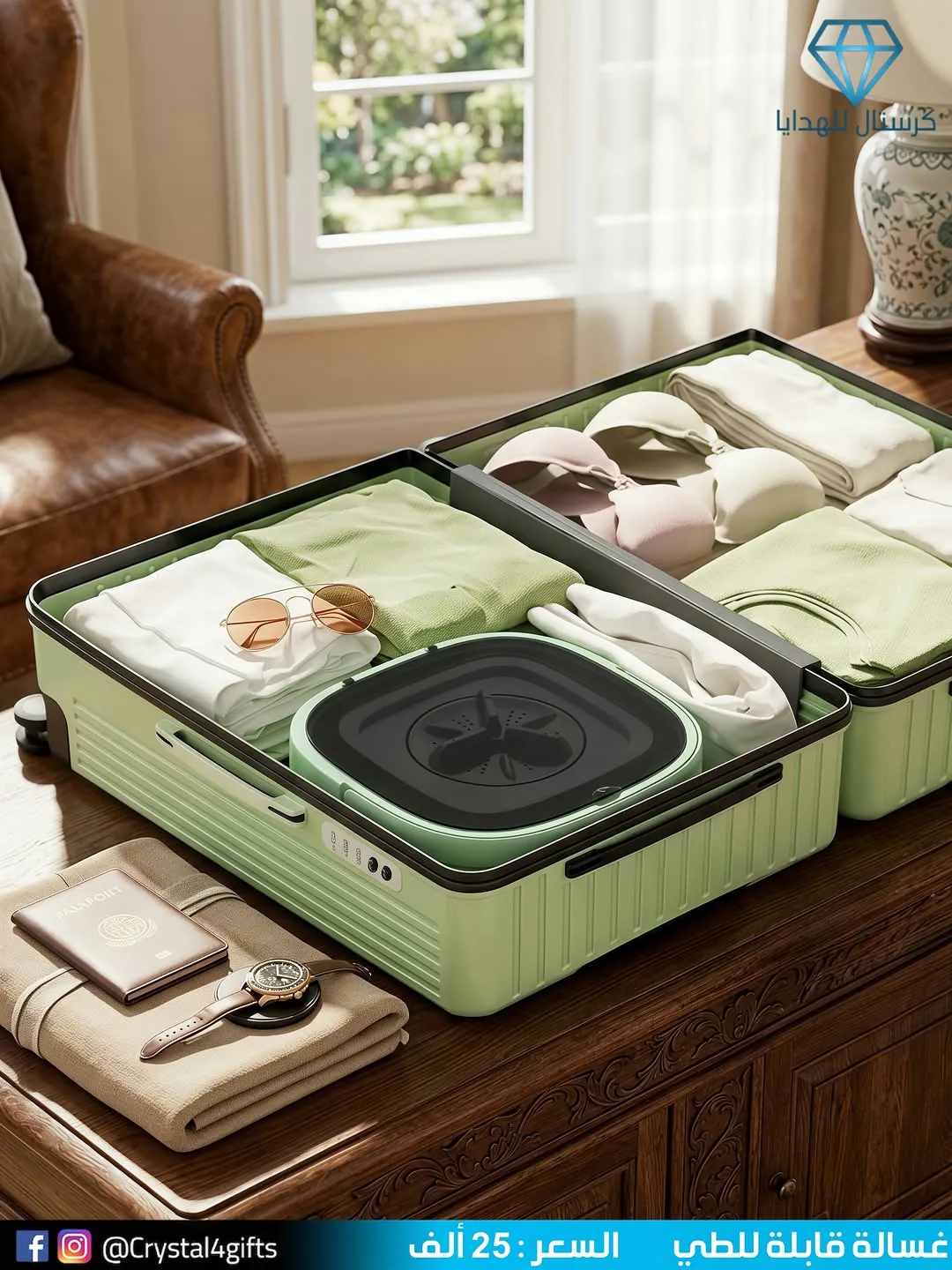 Foldable Washing Machine