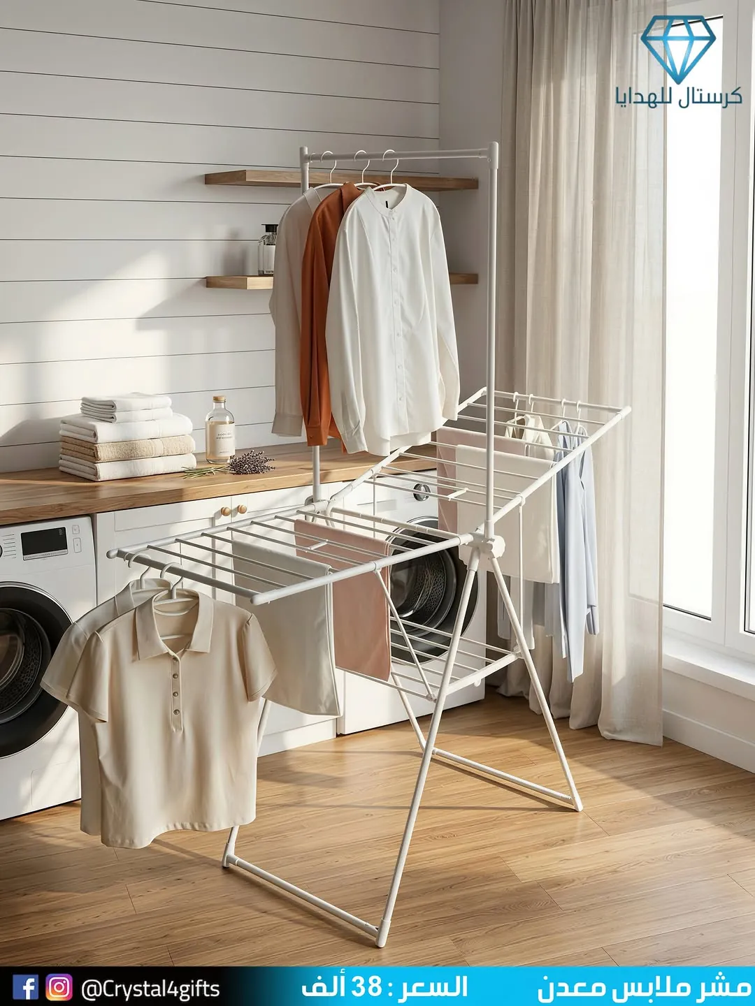 Metal Clothes Hanger