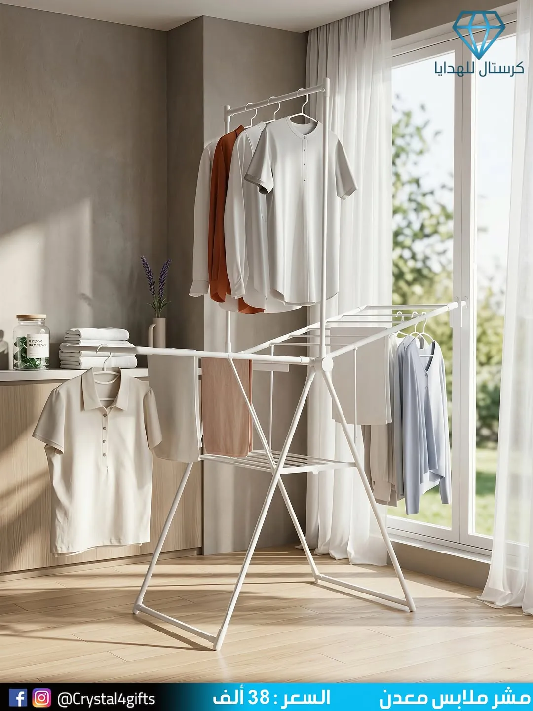 Metal Clothes Hanger