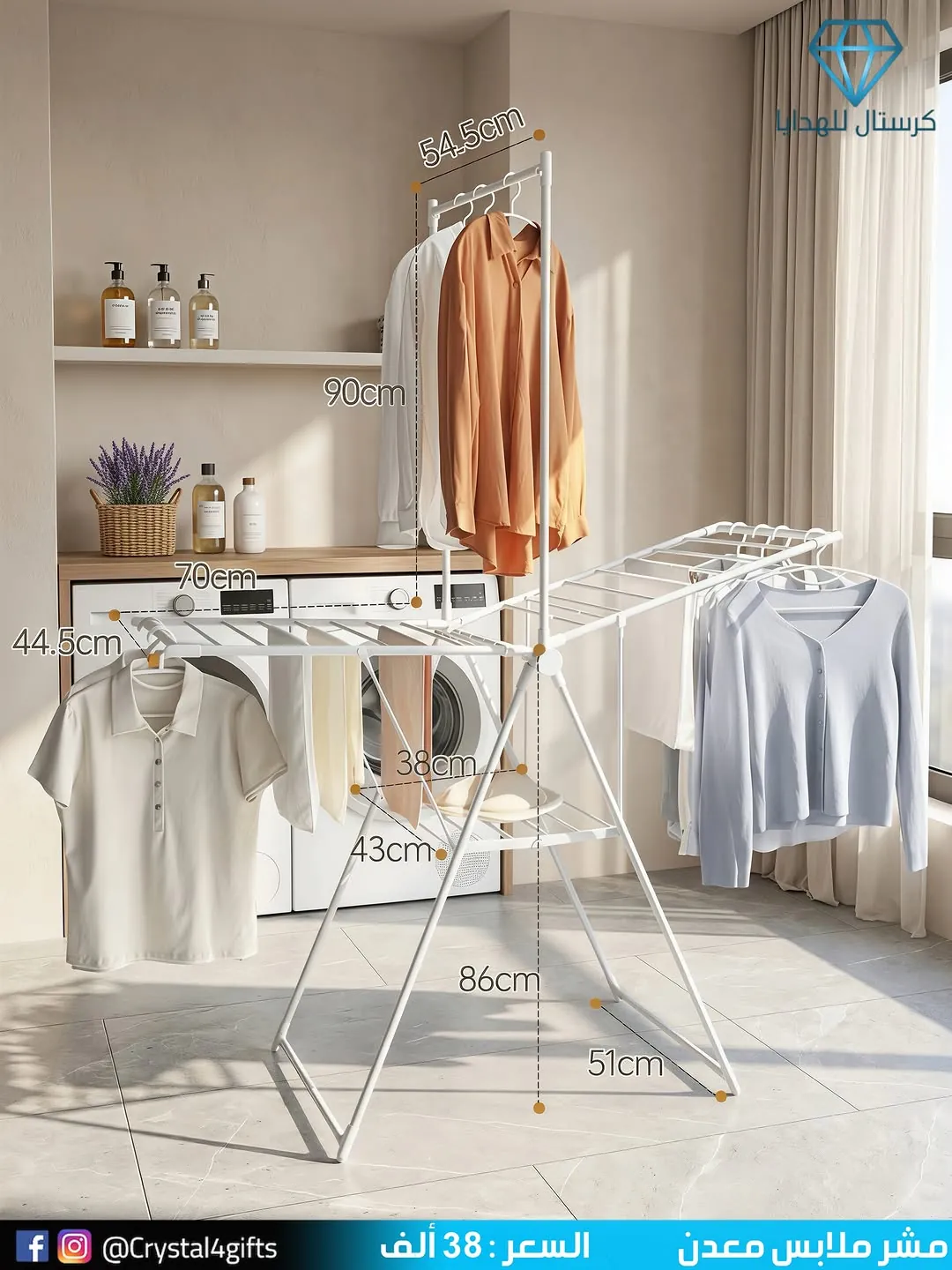 Metal Clothes Hanger