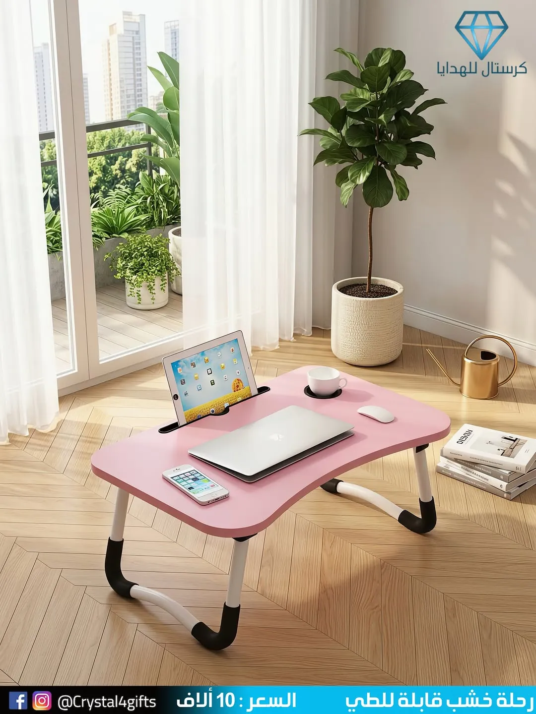Foldable Wooden Tripod