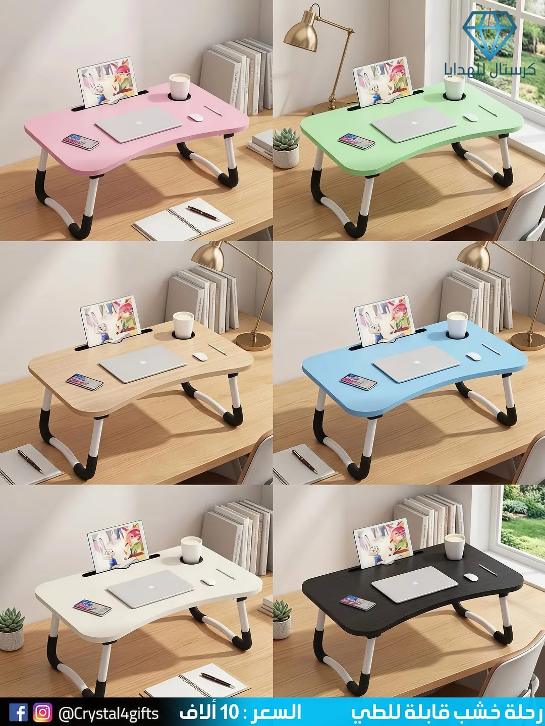 Foldable Wooden Tripod