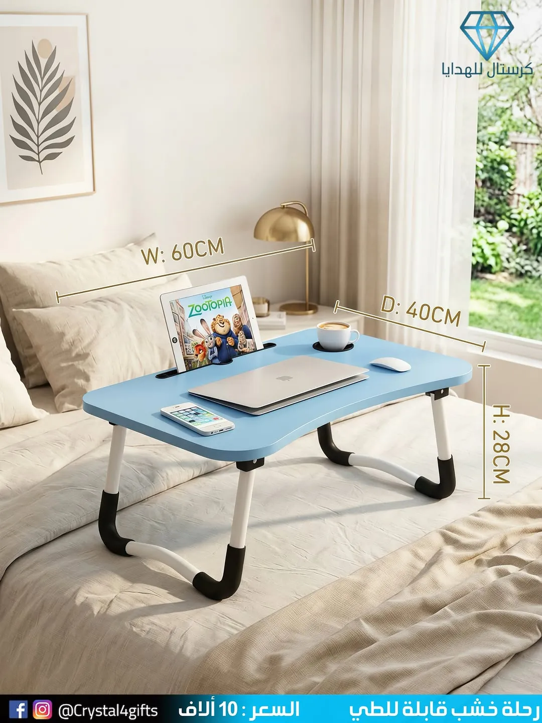Foldable Wooden Tripod