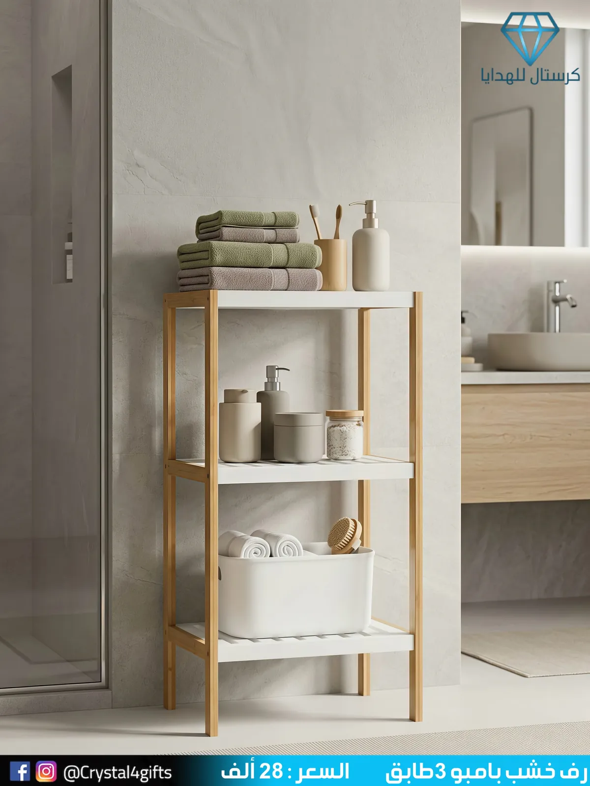 3-Tier Bamboo Wood Shelf