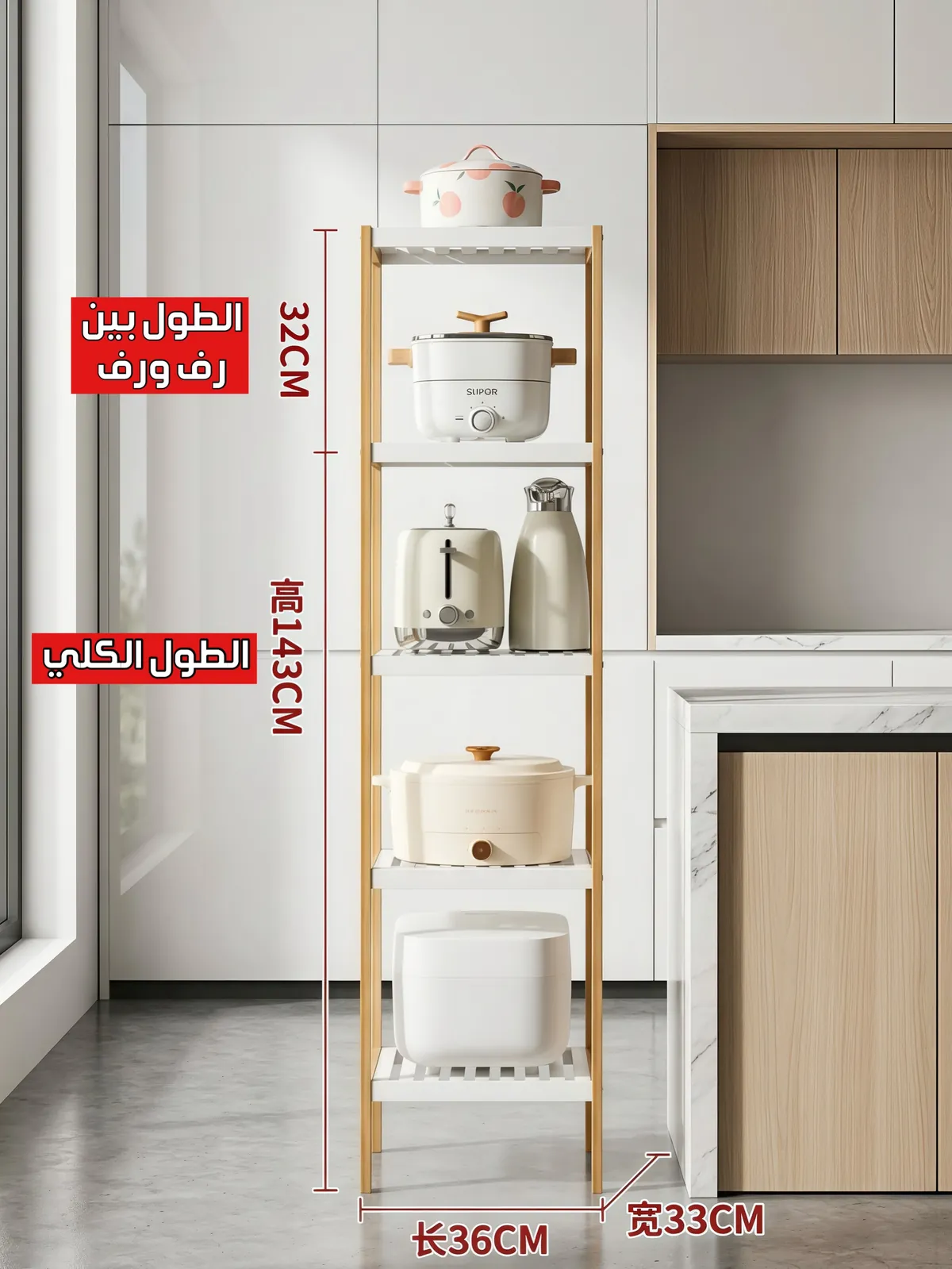 5-Tier Bamboo Wood Shelf