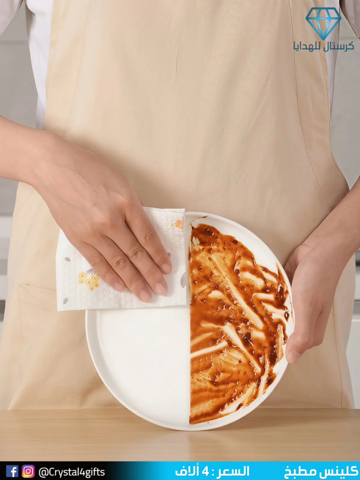 Kitchen Tissues