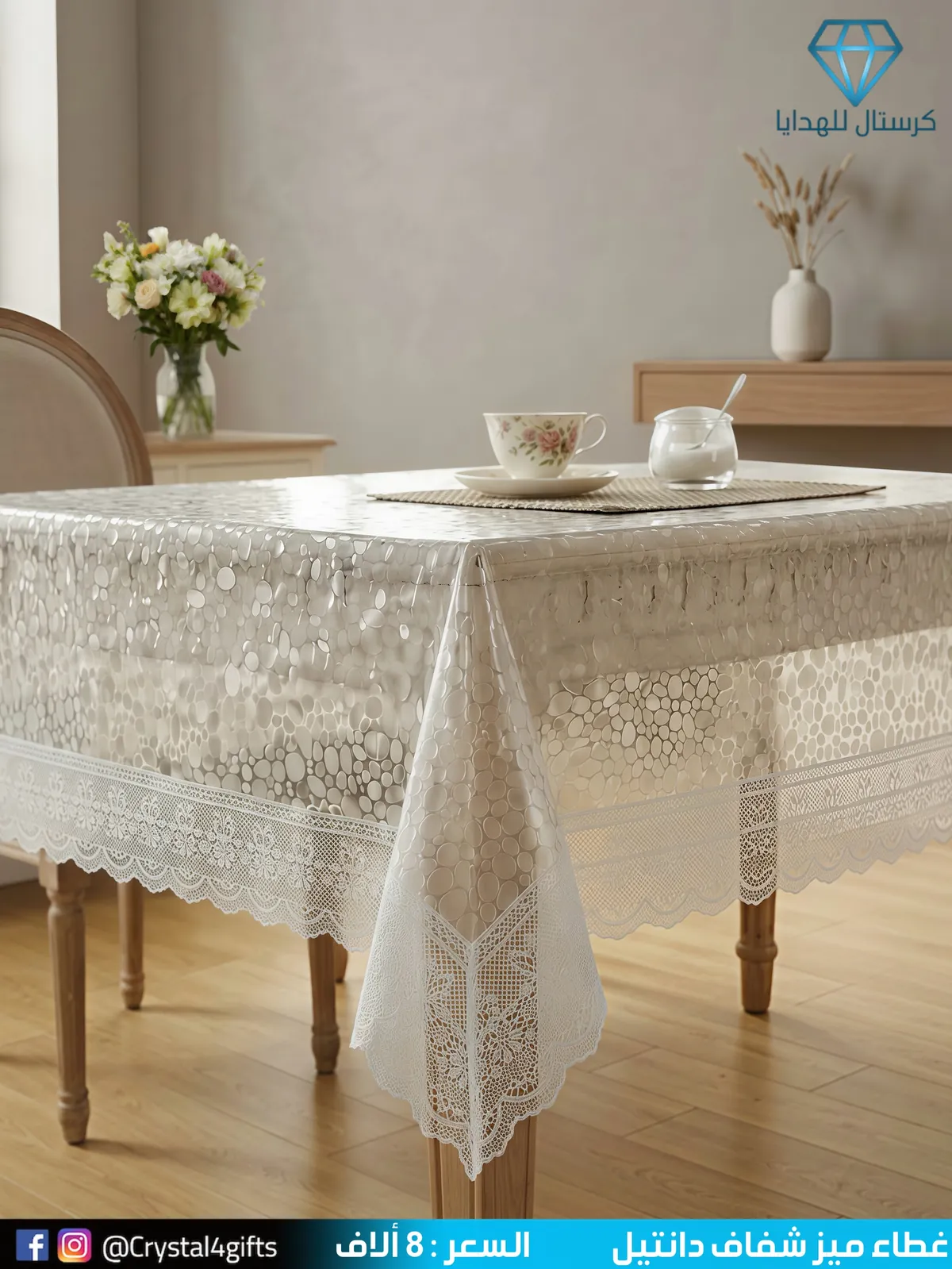Transparent Lace Table Cover