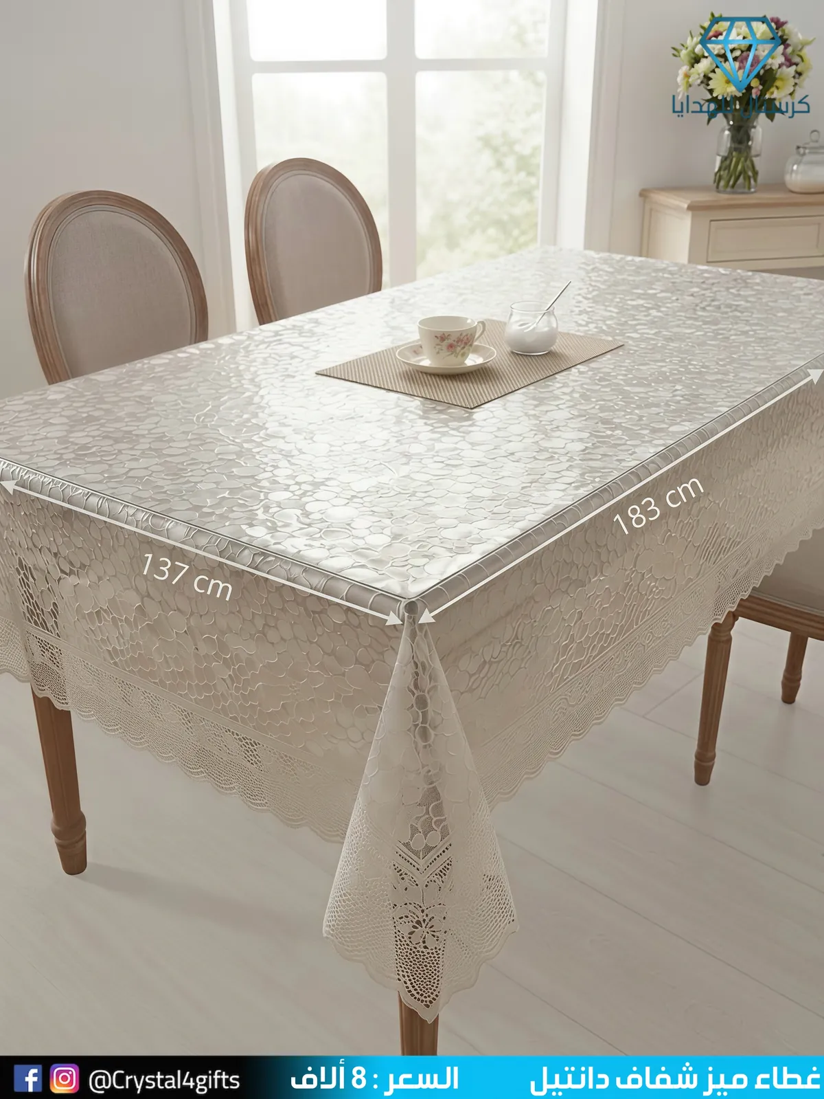 Transparent Lace Table Cover