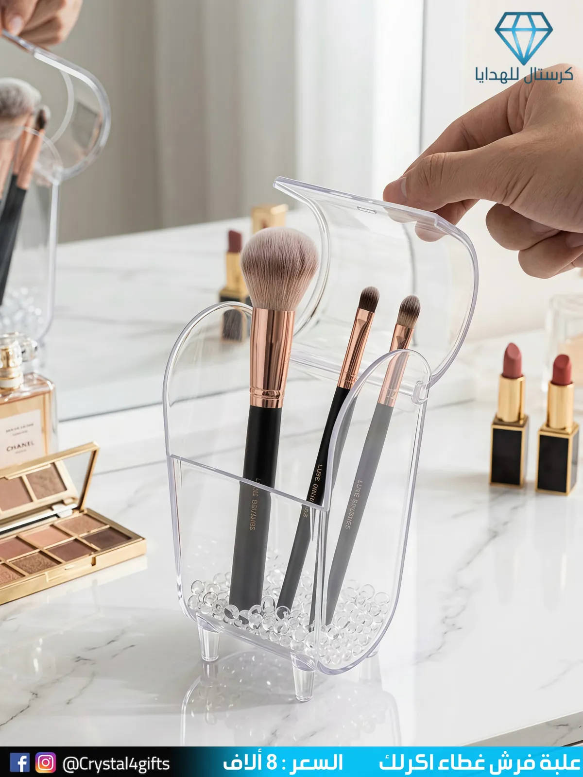 Acrylic Brush Box Cover