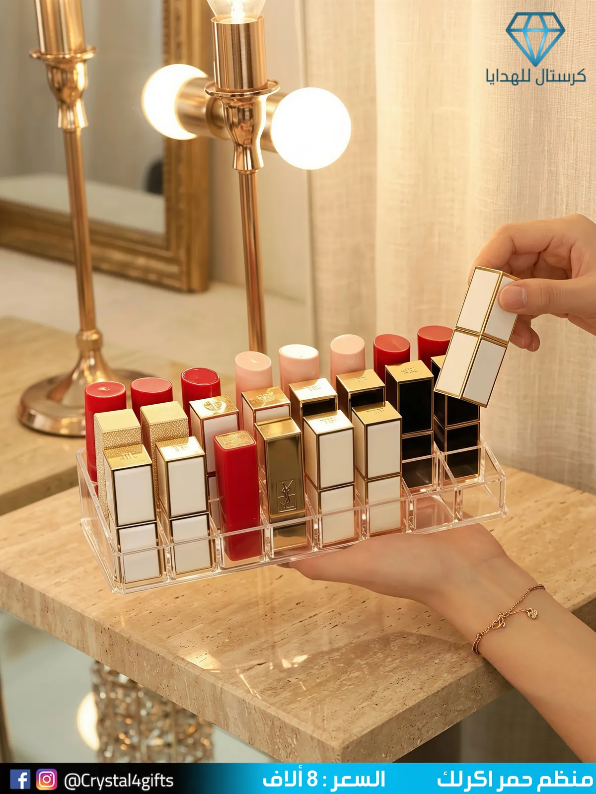 Acrylic Lipstick Organizer