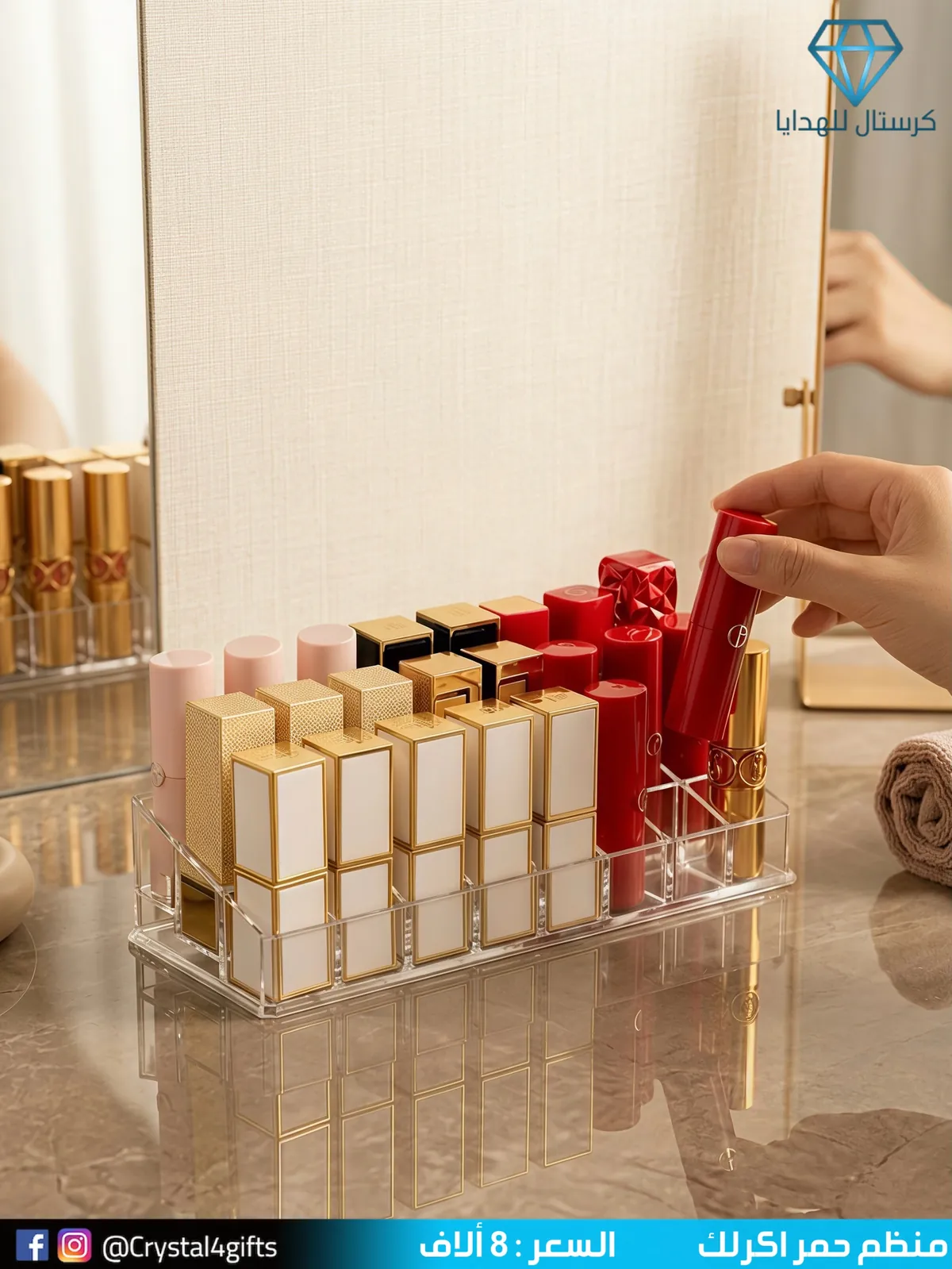 Acrylic Lipstick Organizer