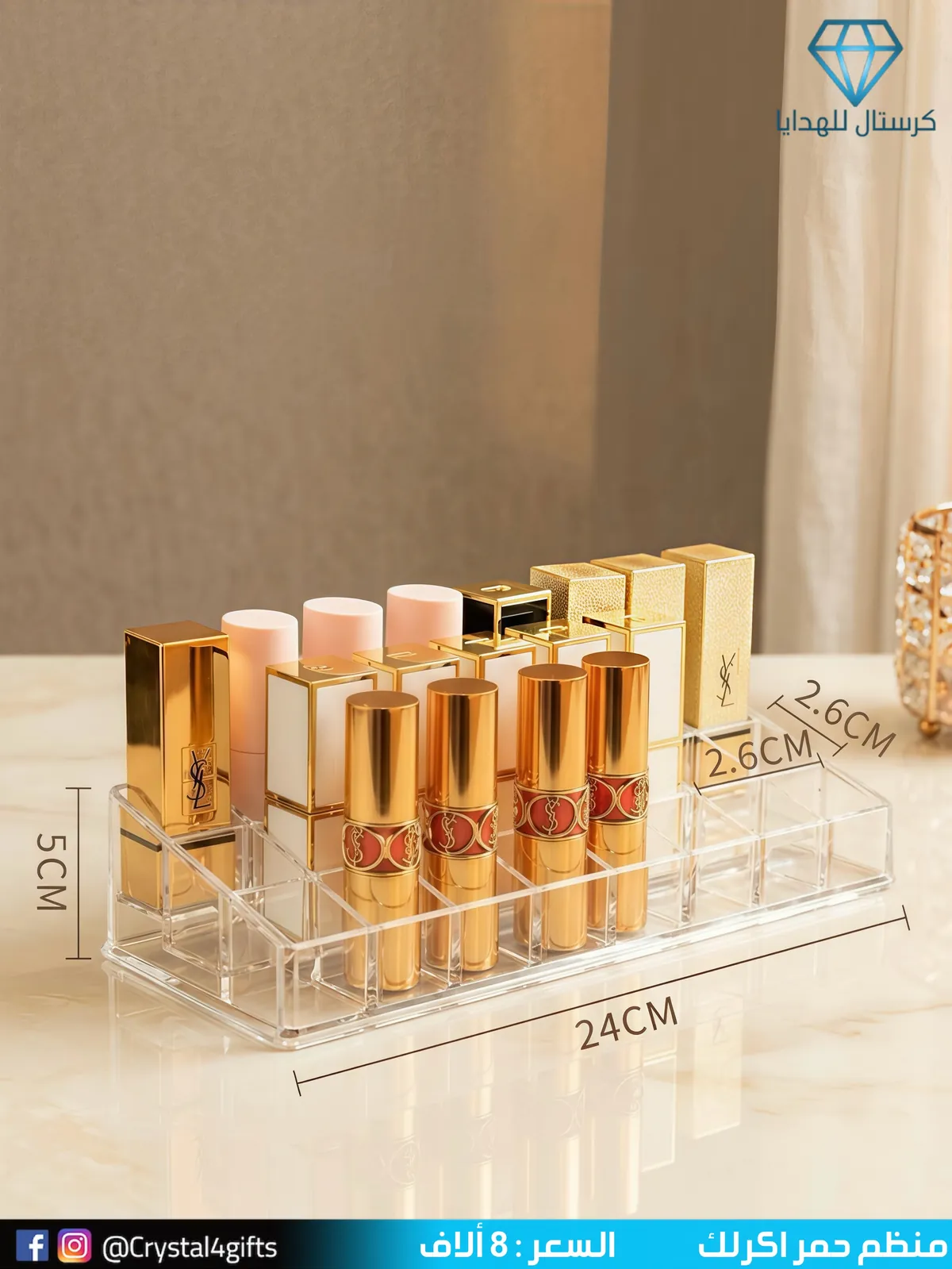 Acrylic Lipstick Organizer