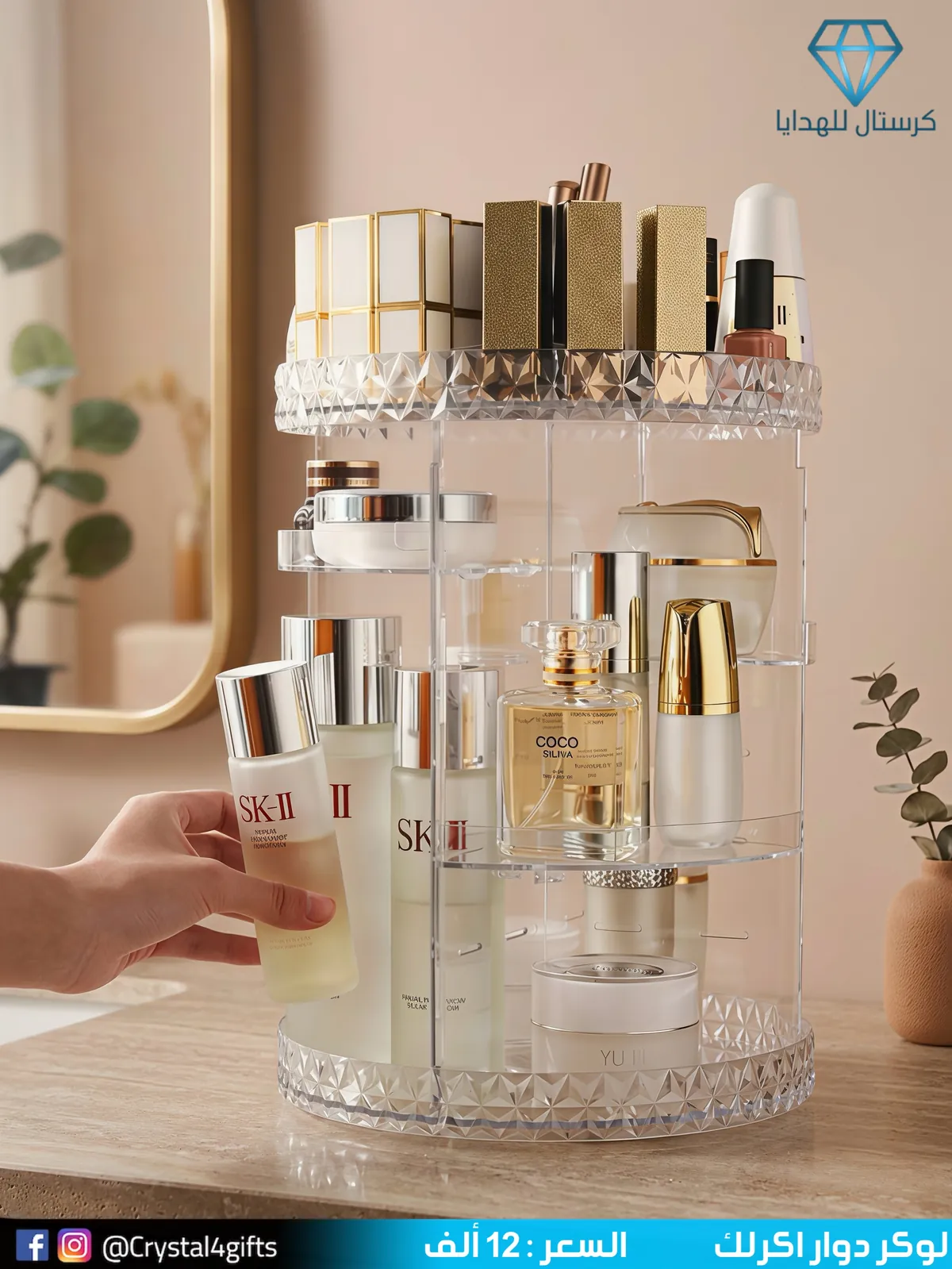 Rotating Acrylic Locker
