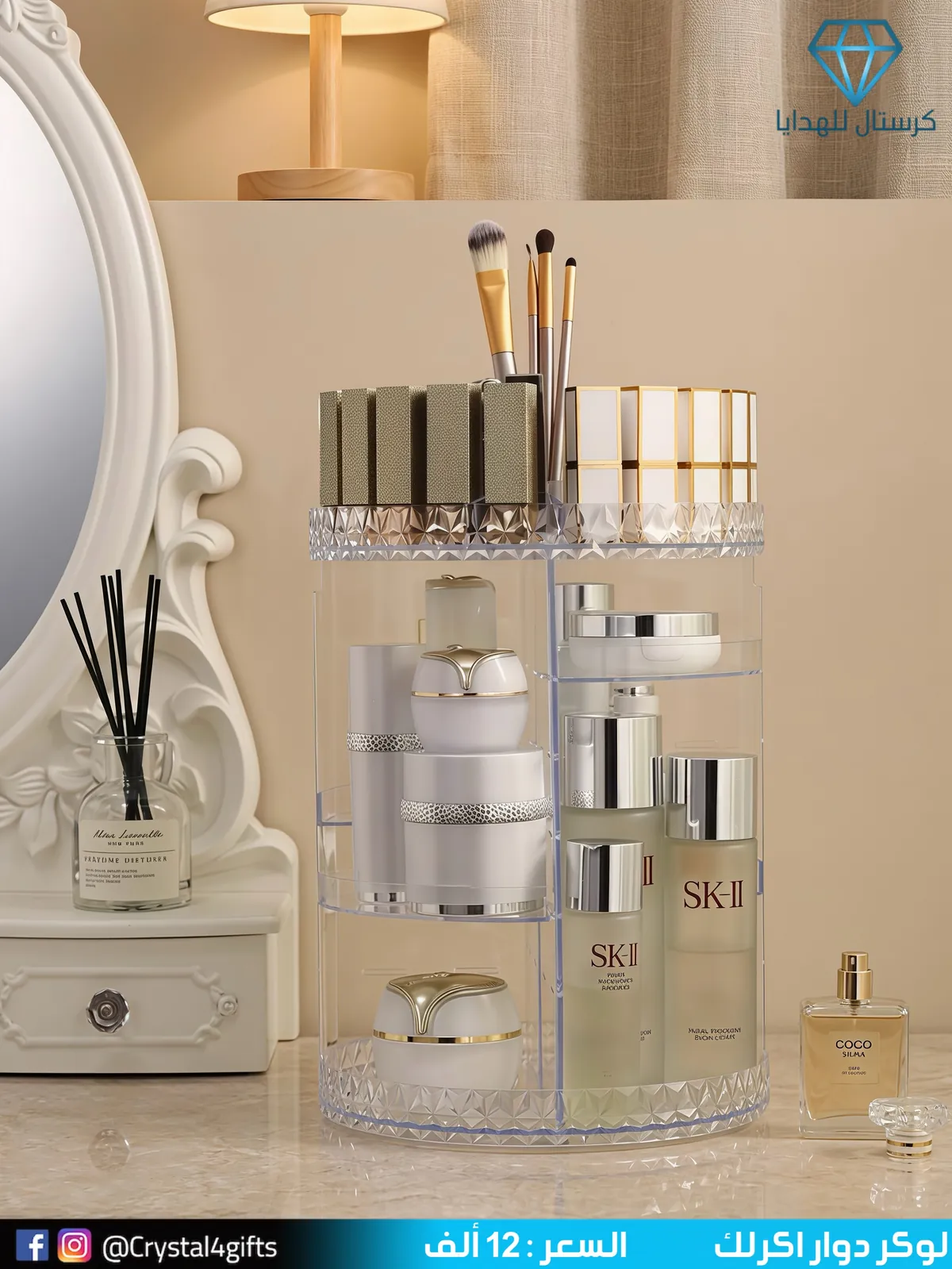 Rotating Acrylic Locker