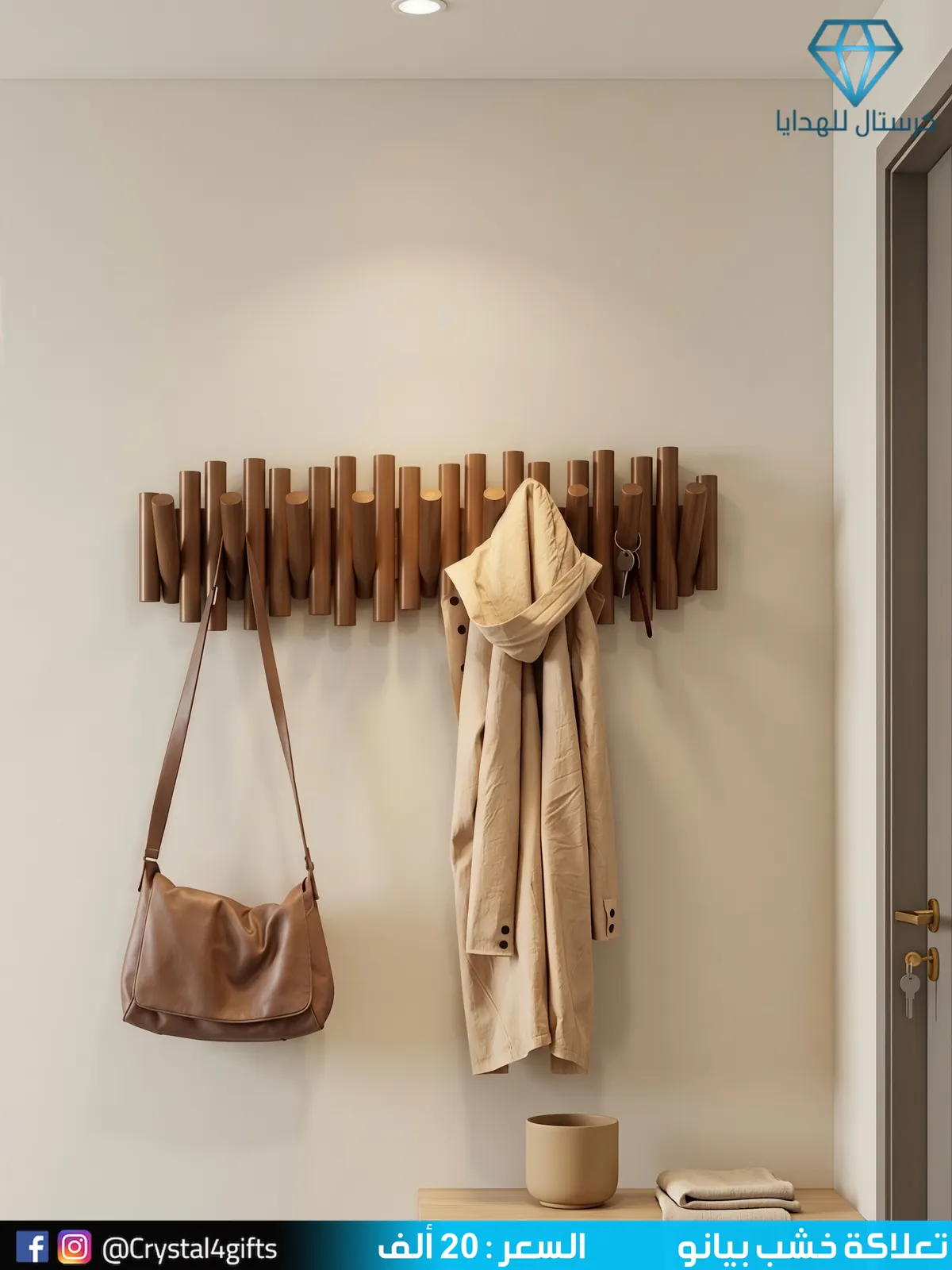 Piano Wood Hanger