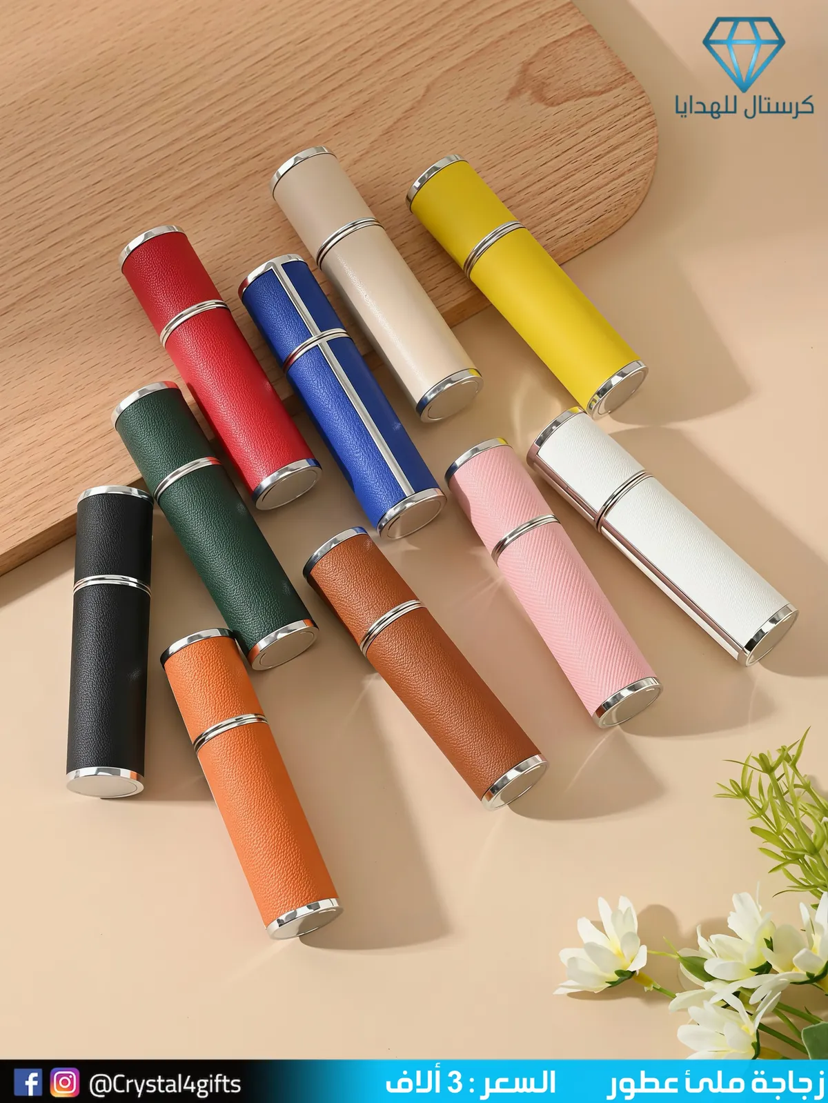 Perfume Filling Bottle