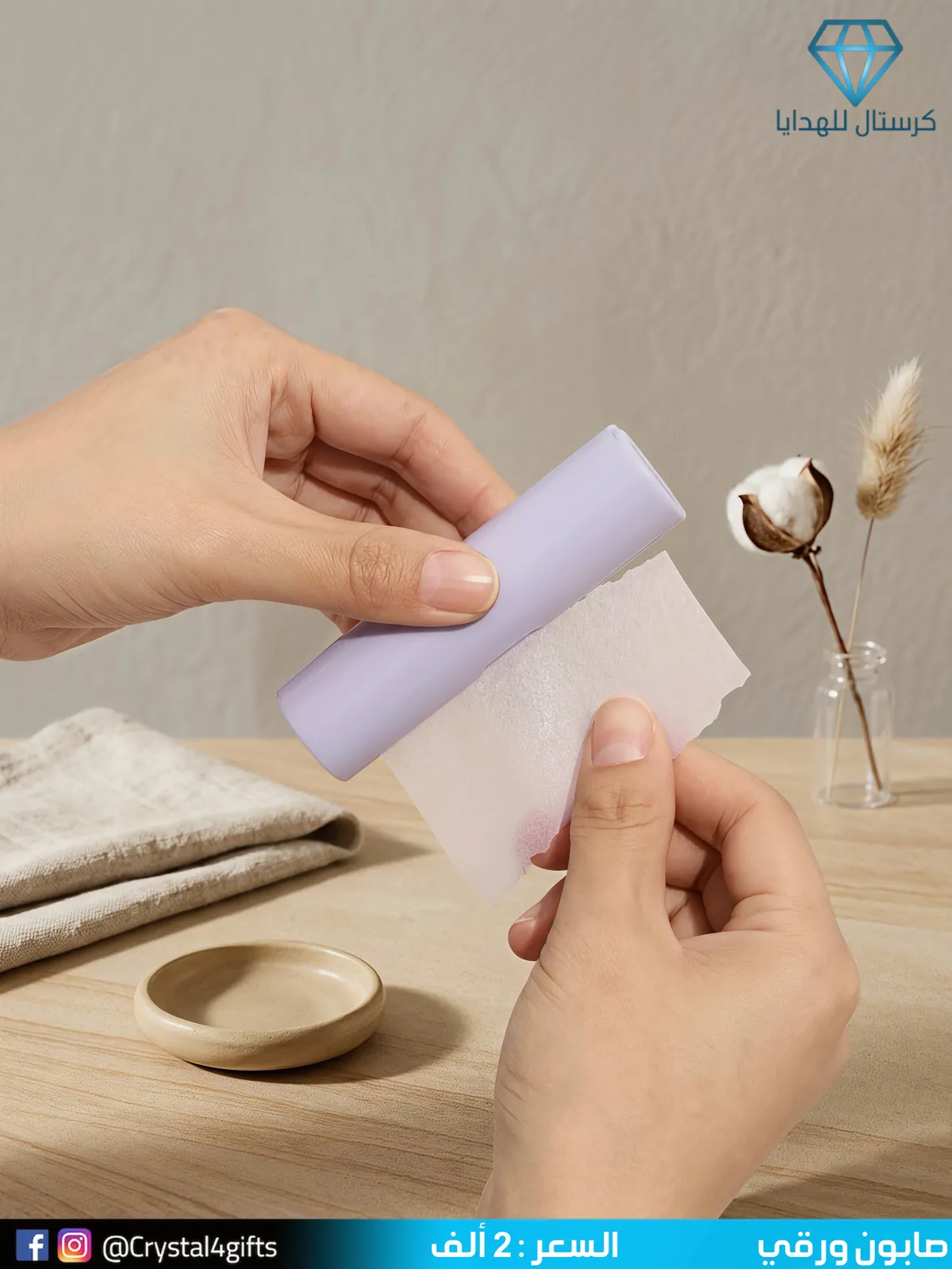 Paper Soap
