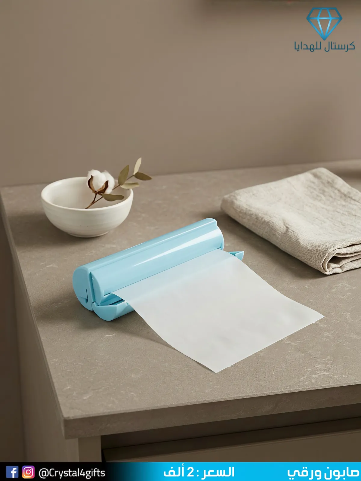 Paper Soap