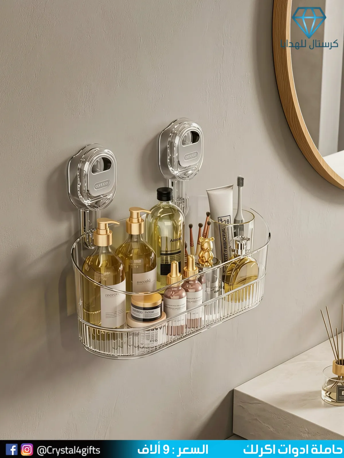 Acrylic Tool Holder