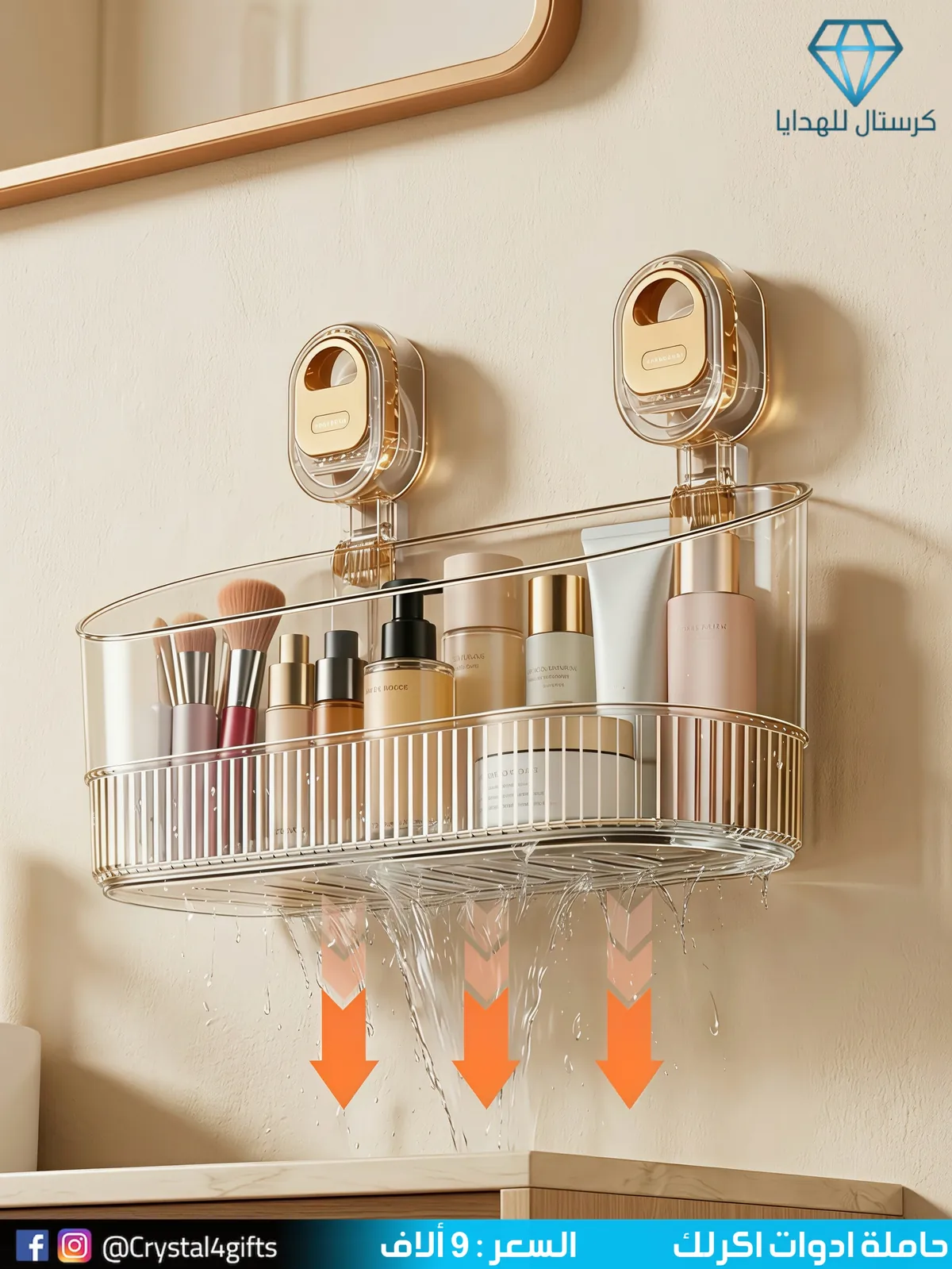 Acrylic Tool Holder