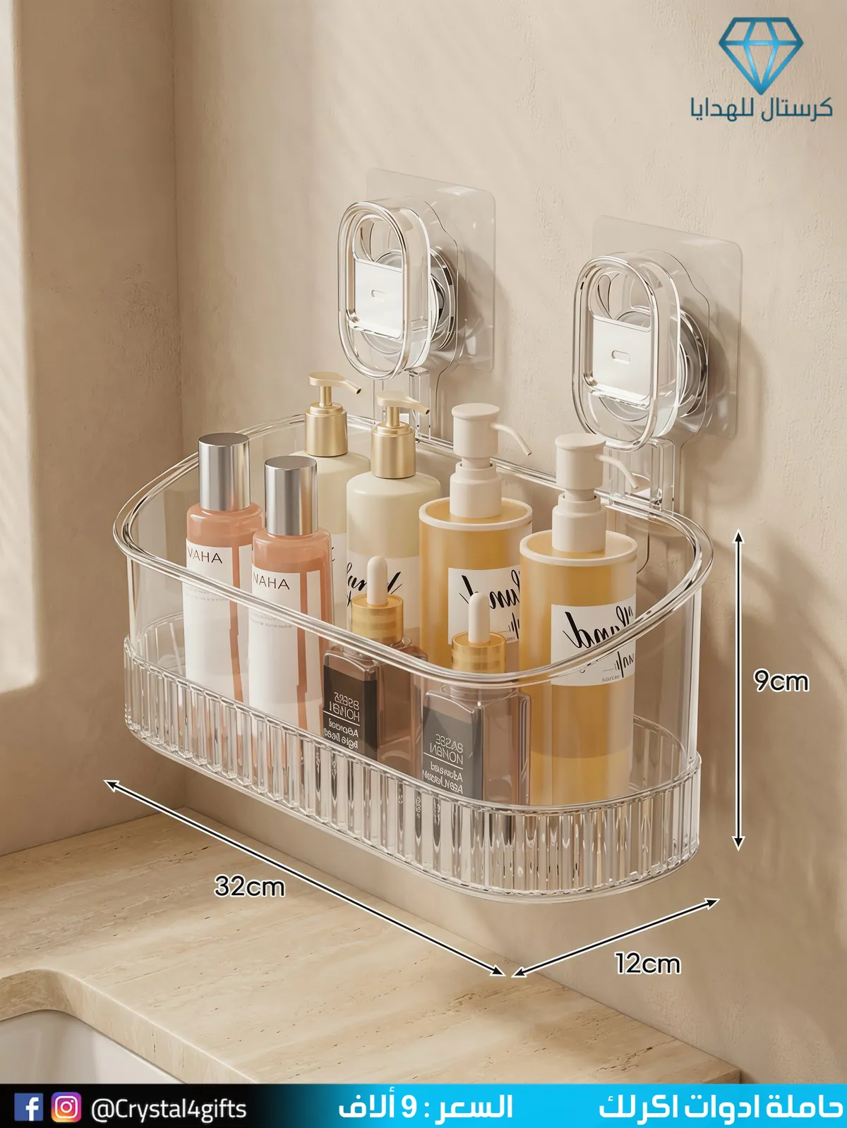 Acrylic Tool Holder