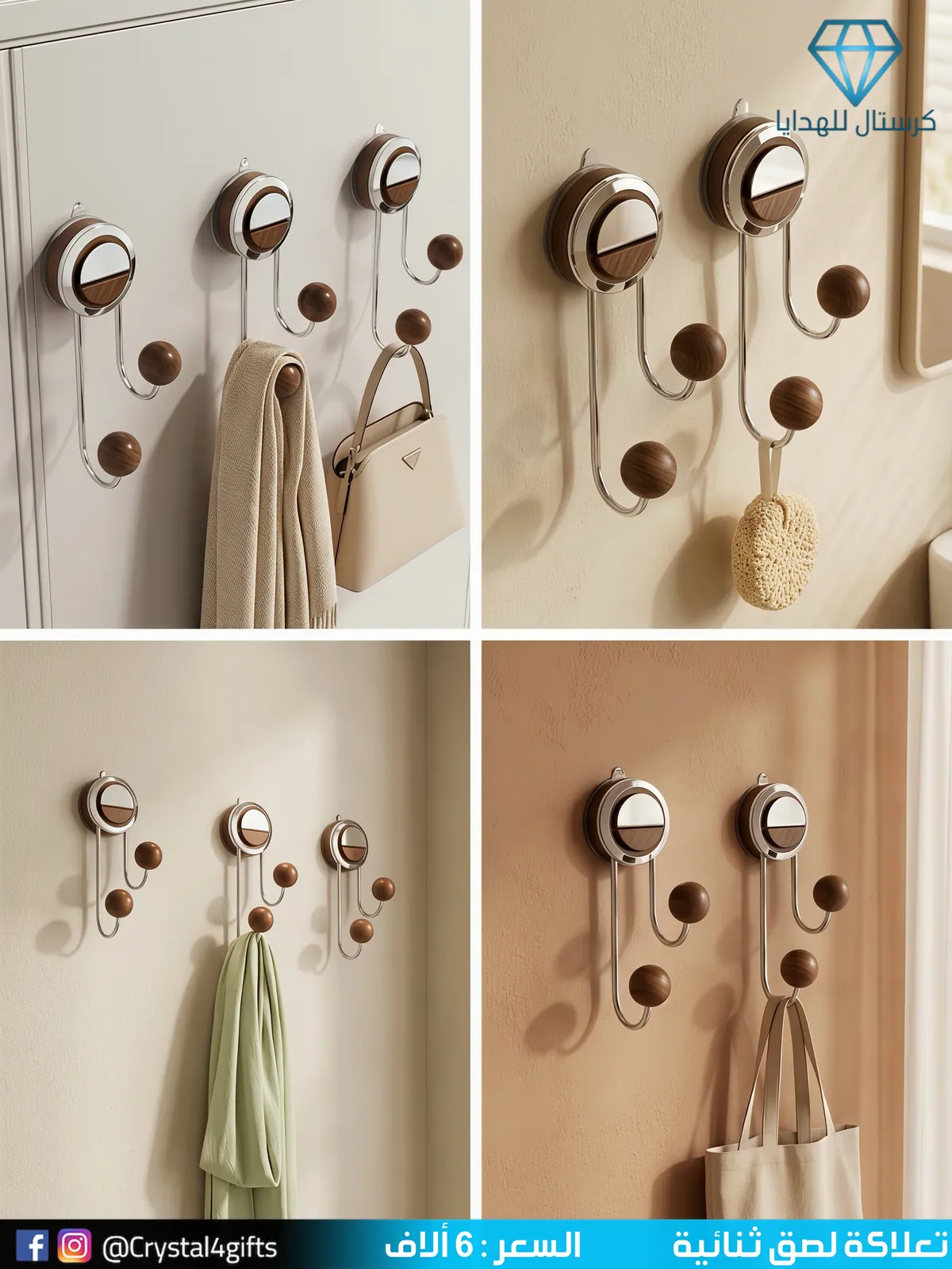 Double Adhesive Hanger