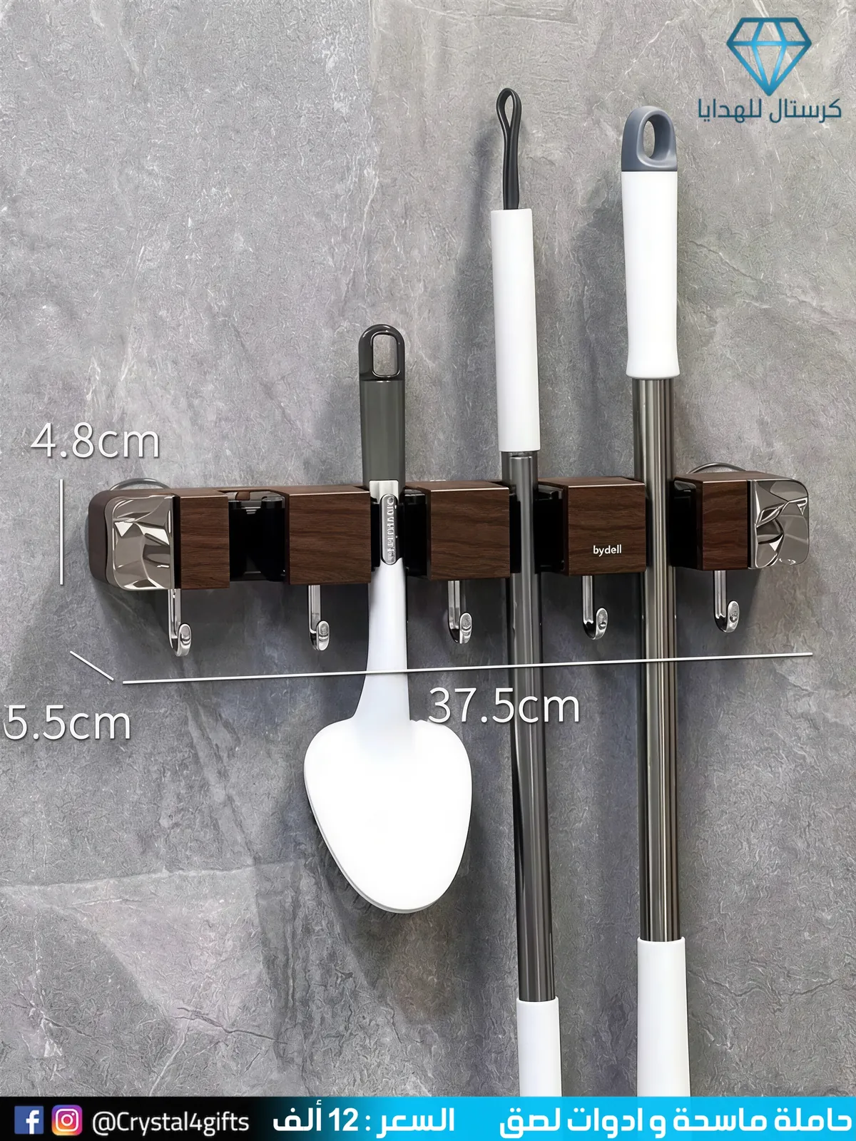 Mop and Adhesive Tools Holder