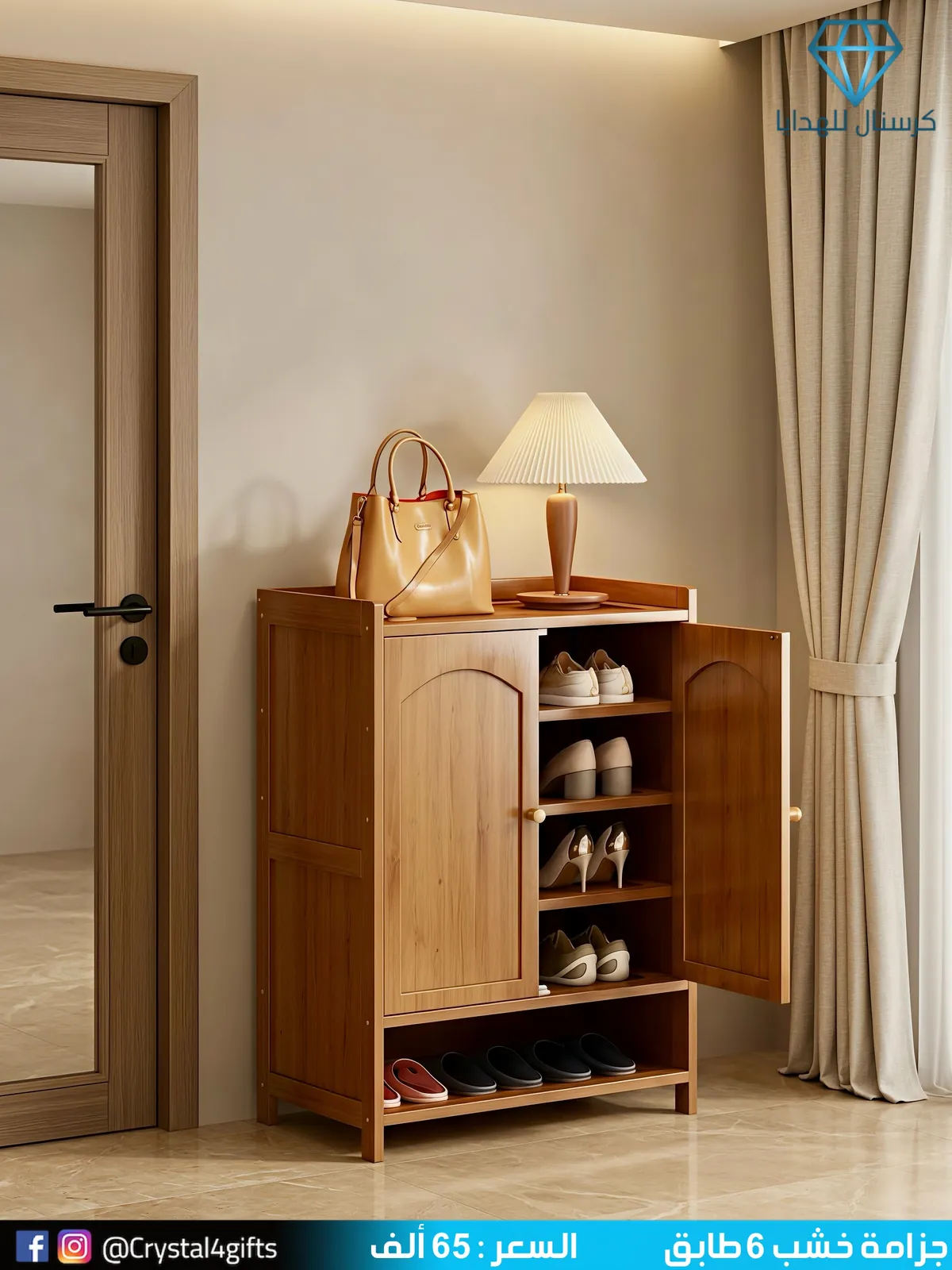6-Tier Wooden Shoe Rack