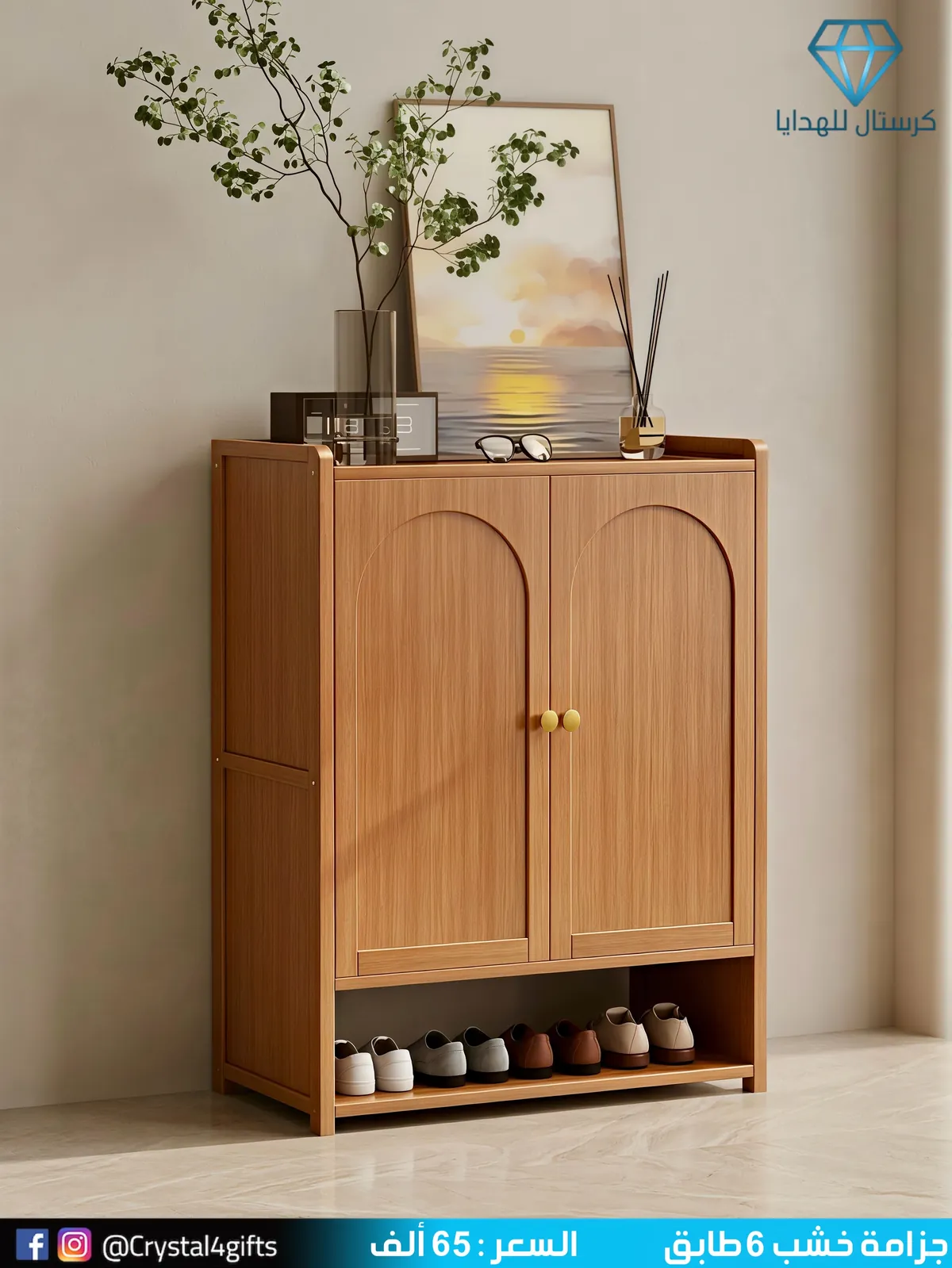 6-Tier Wooden Shoe Rack
