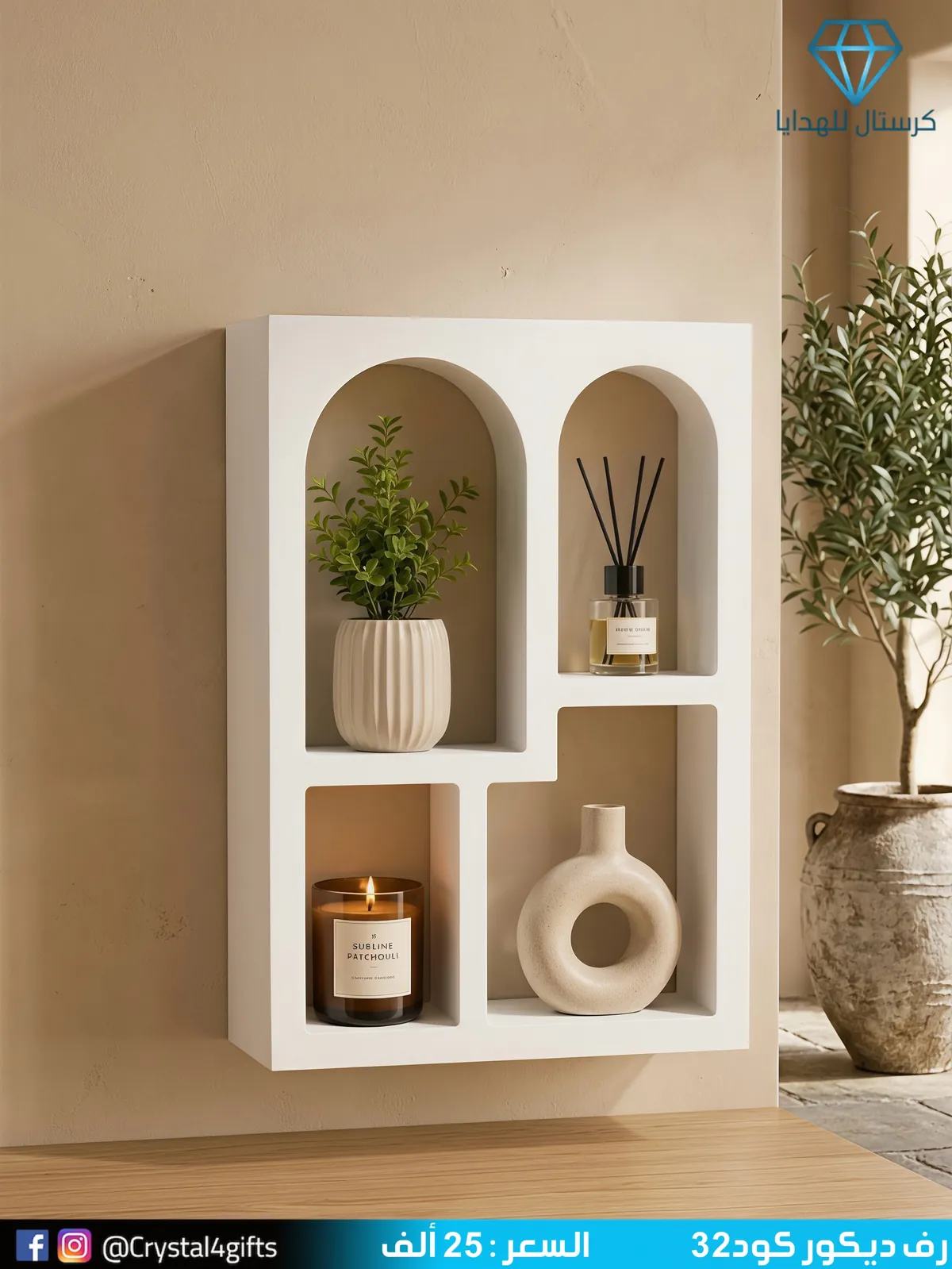 Decor Shelf Code 32