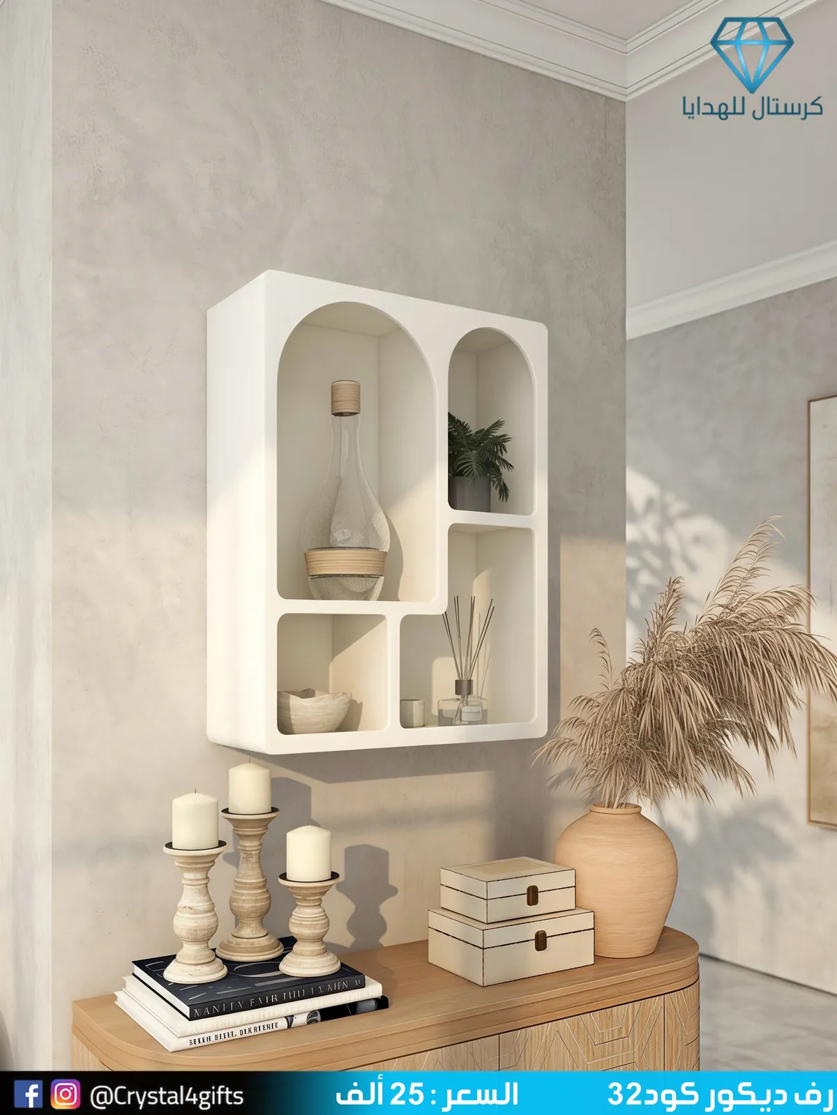 Decor Shelf Code 32