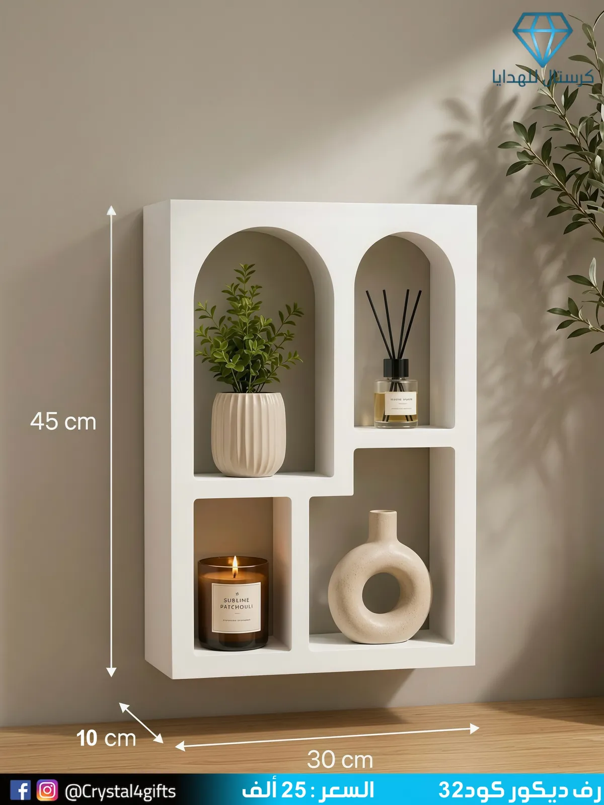 Decor Shelf Code 32