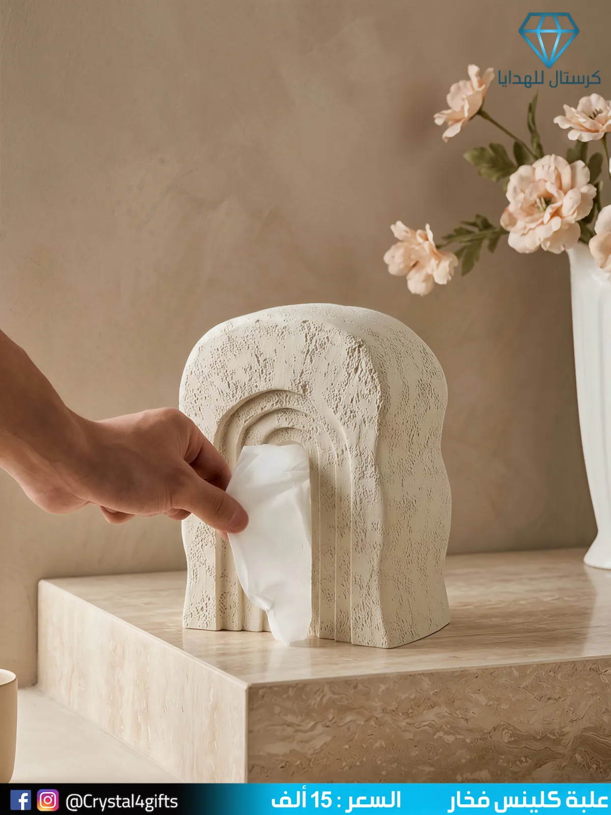 Pottery Tissue Box