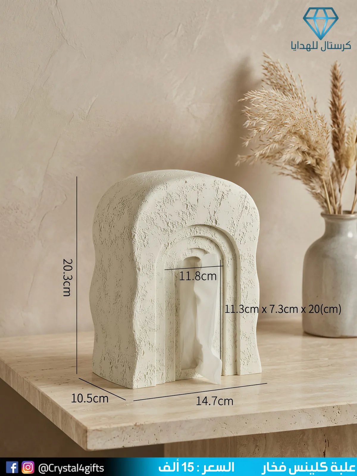 Pottery Tissue Box
