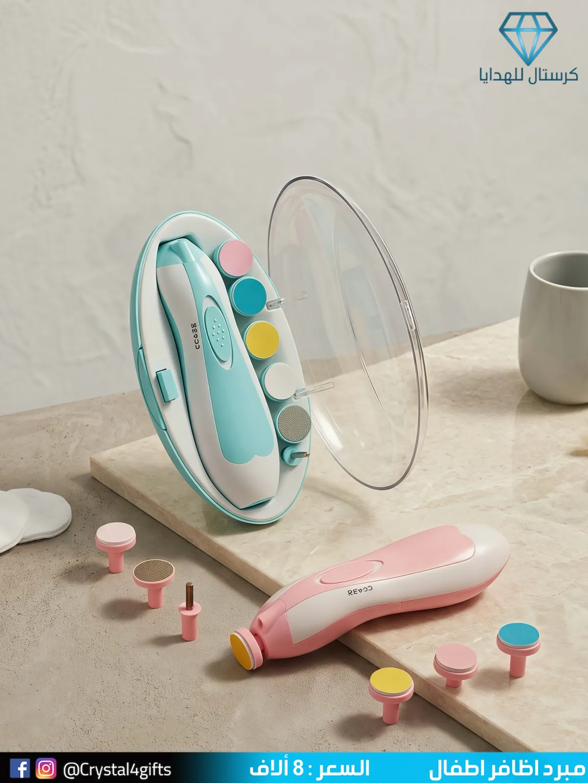 Children's Nail File