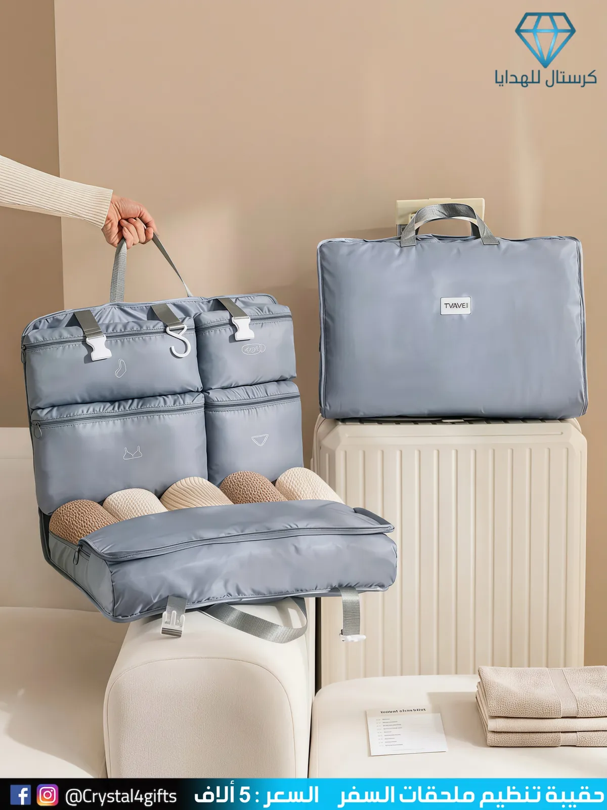 Travel Accessories Organizer Bag