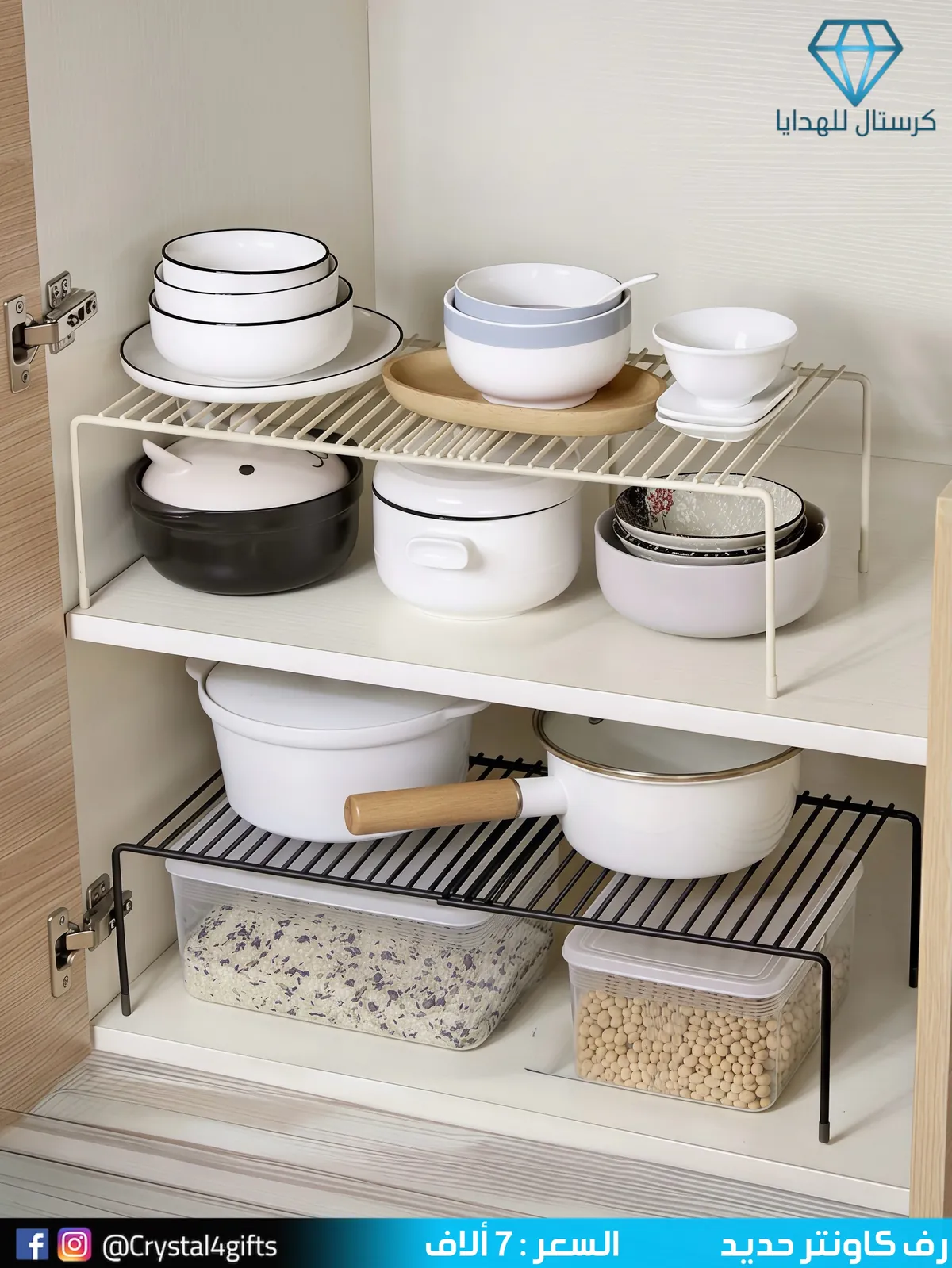 Iron Counter Shelf