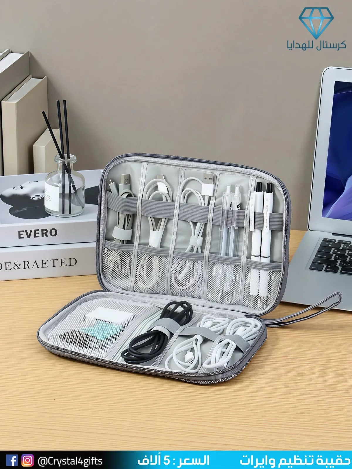 Cable Organizer Bag