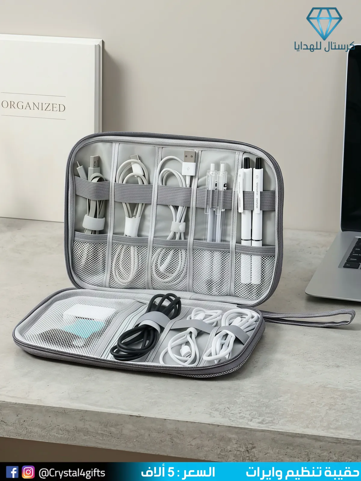 Cable Organizer Bag