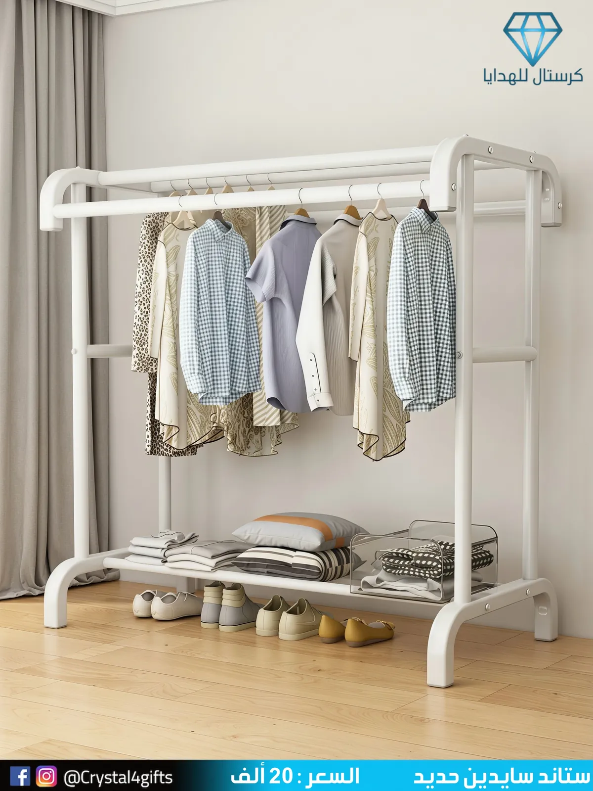Two-Sided Iron Stand