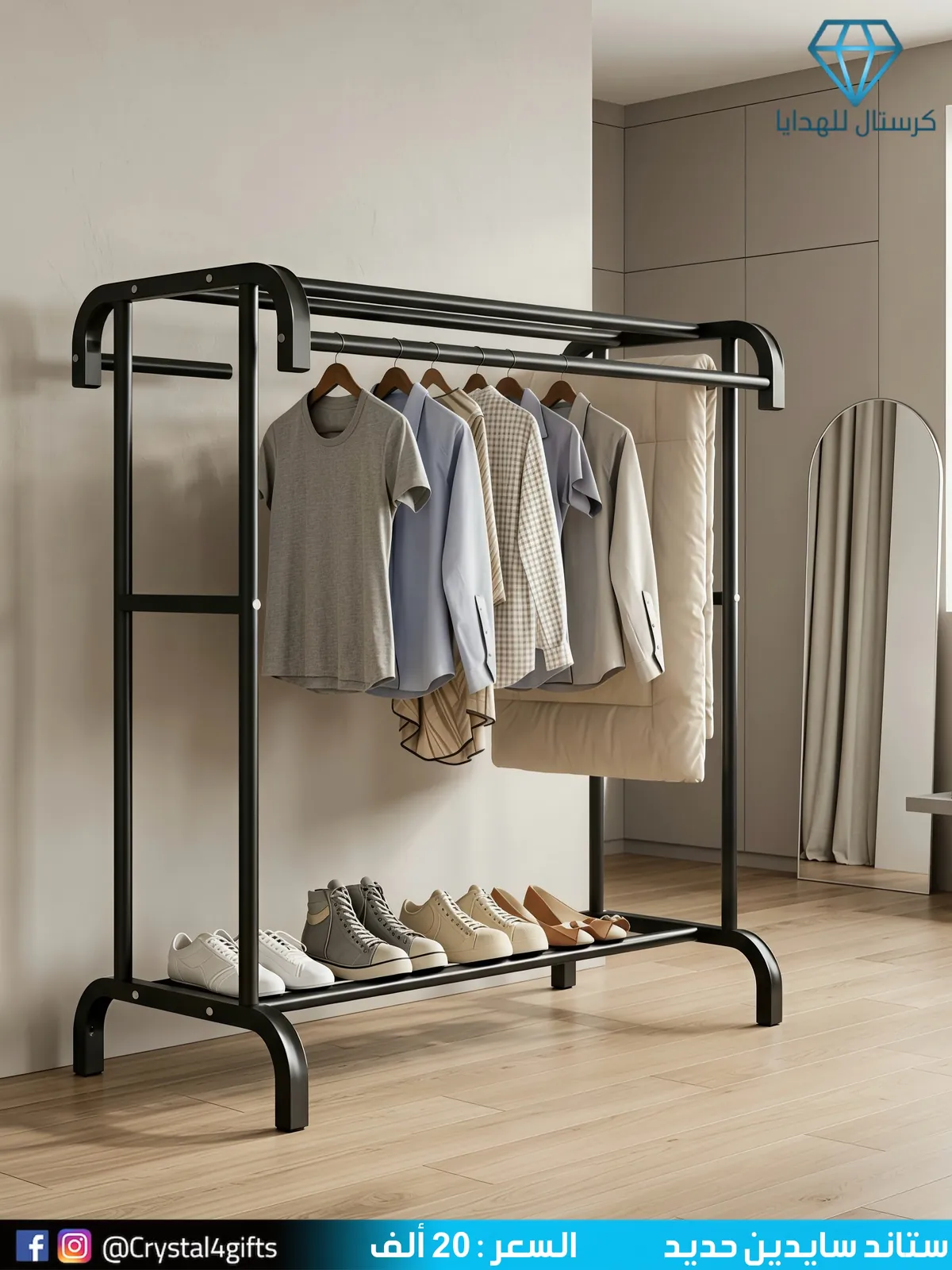 Two-Sided Iron Stand