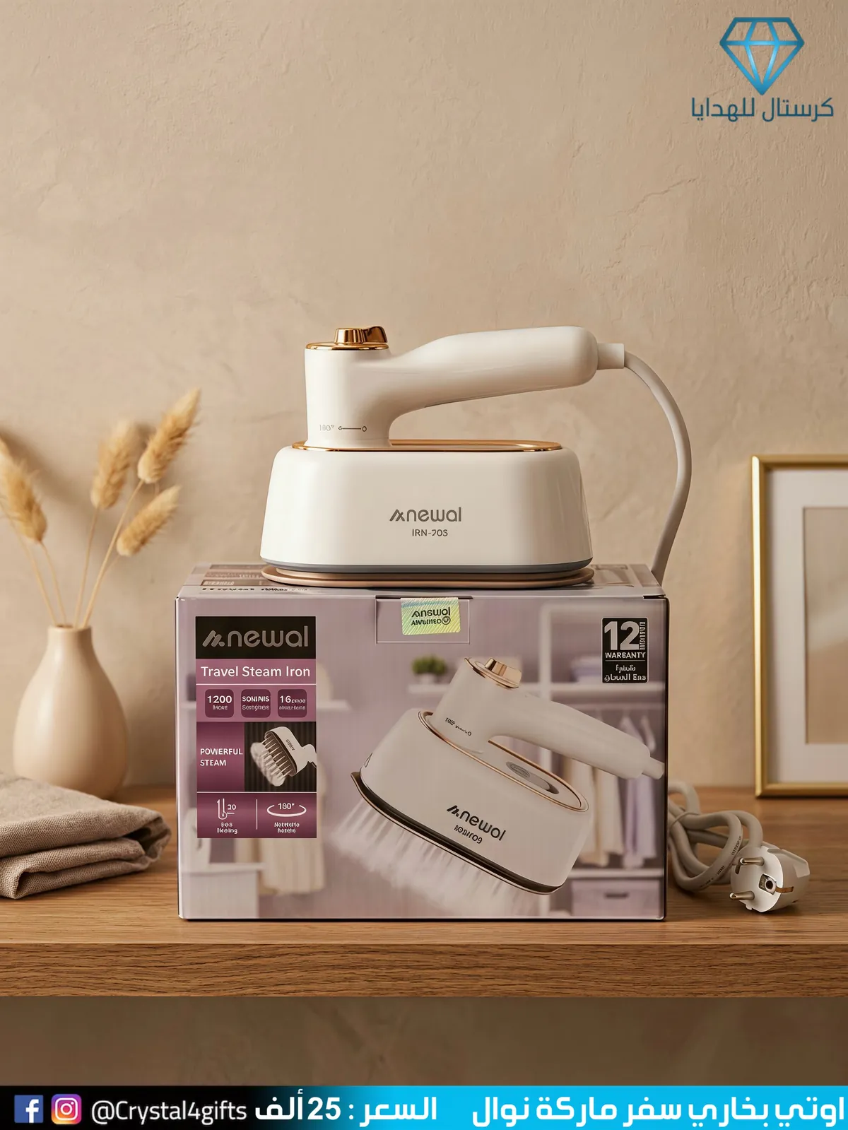 Nawal Travel Steam Iron
