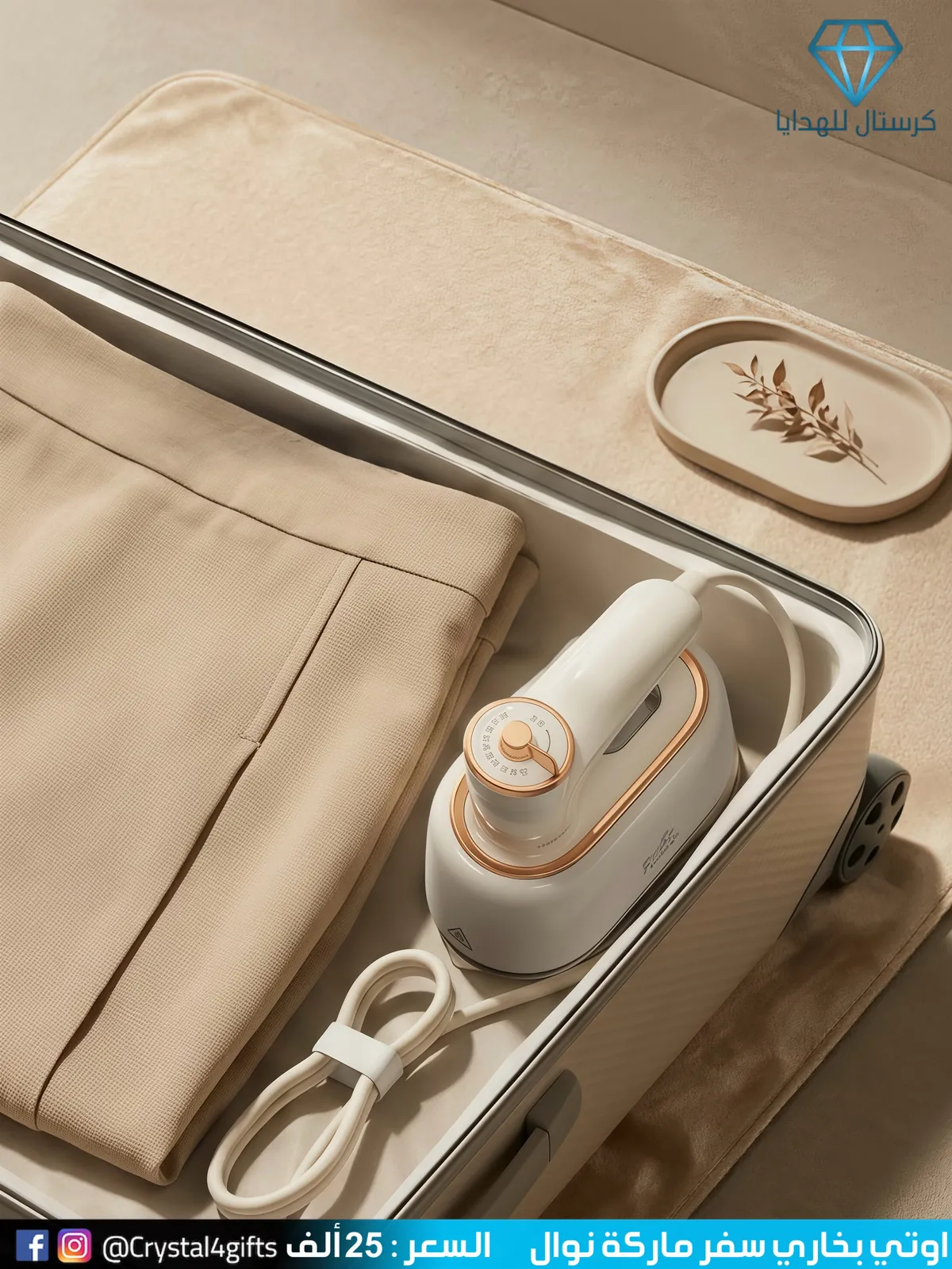 Nawal Travel Steam Iron