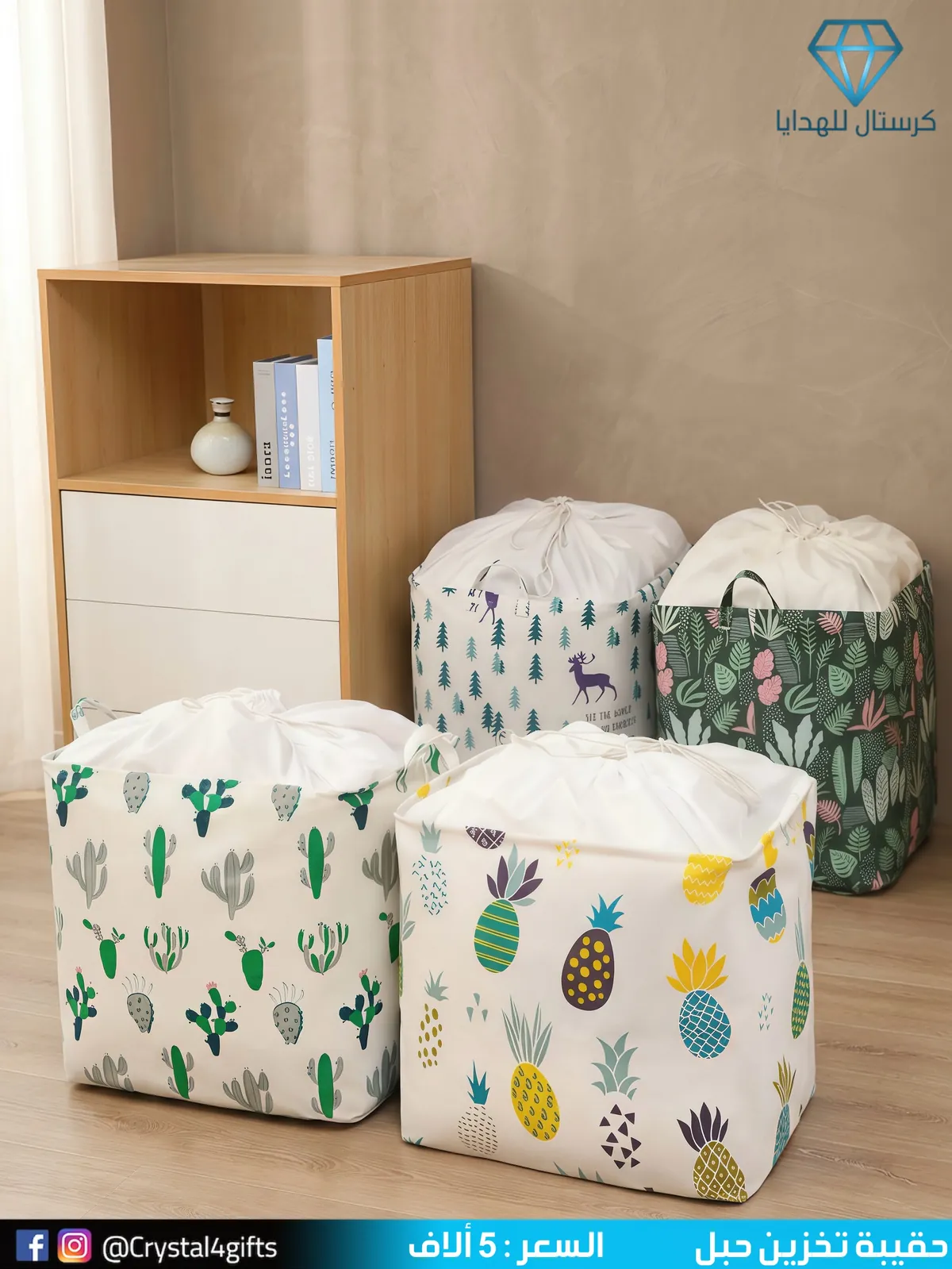 Rope Storage Bag