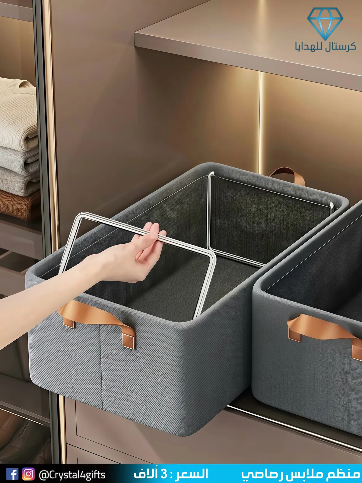Grey Clothes Organizer