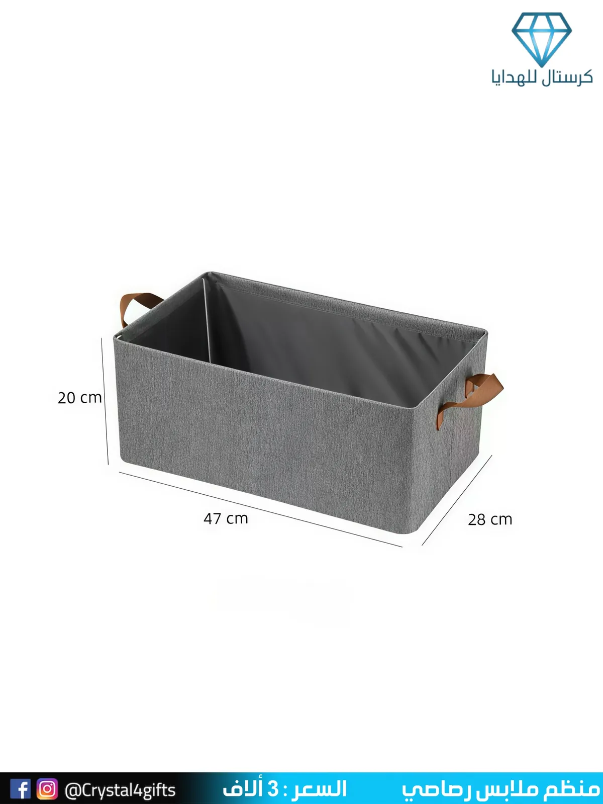 Grey Clothes Organizer