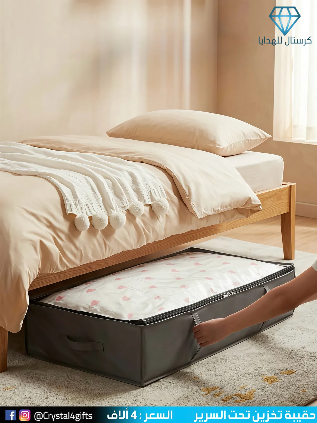 Under-bed Storage Bag