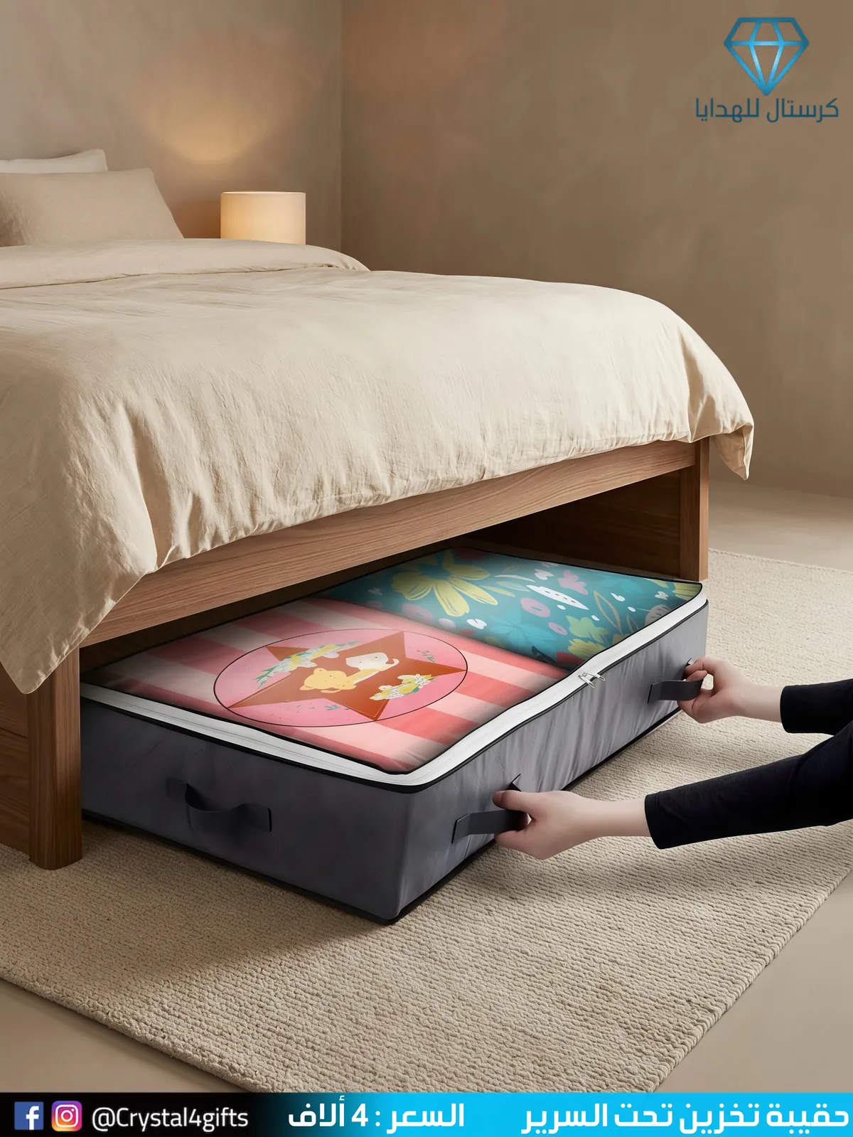 Under-bed Storage Bag