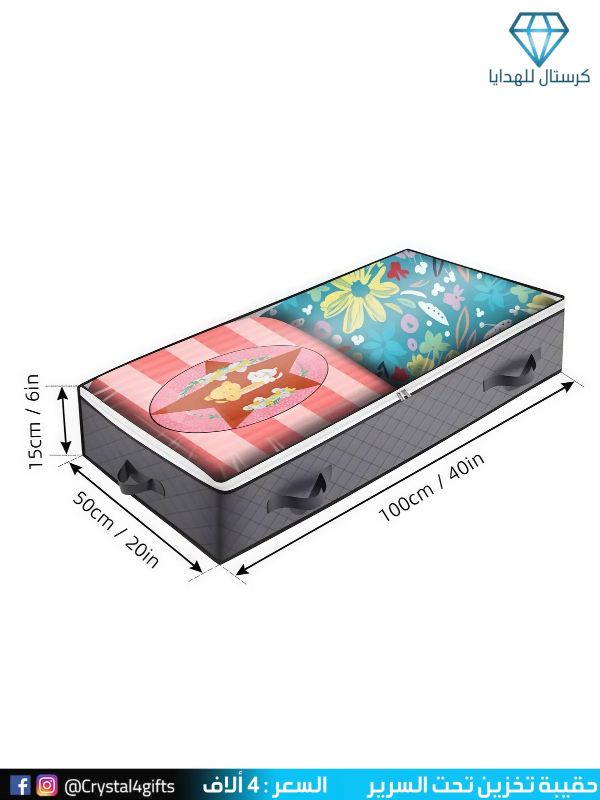 Under-bed Storage Bag